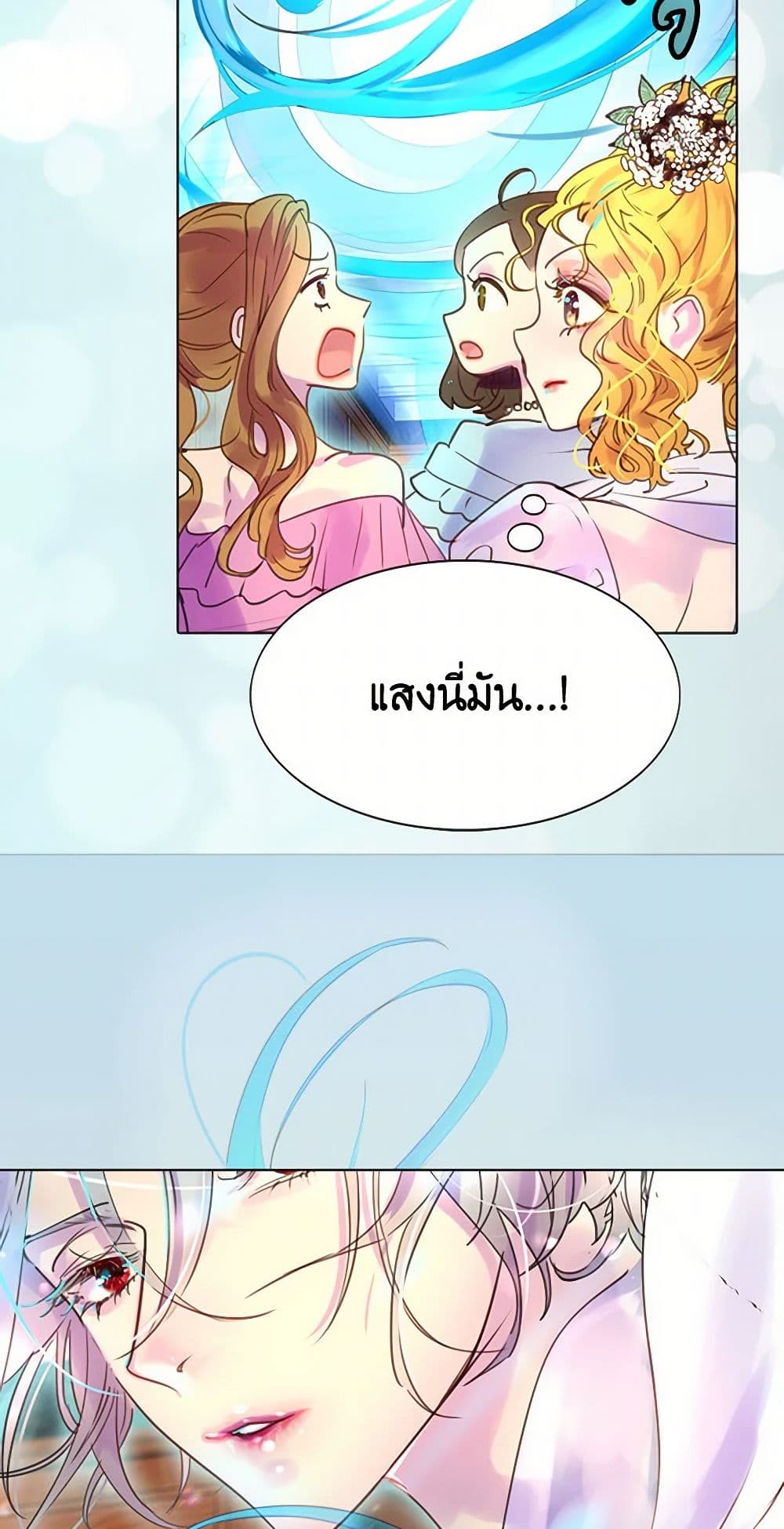 Miss Not-So Sidekick page 21