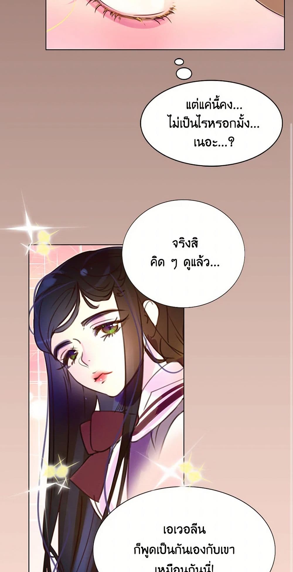 Miss Not-So Sidekick page 40