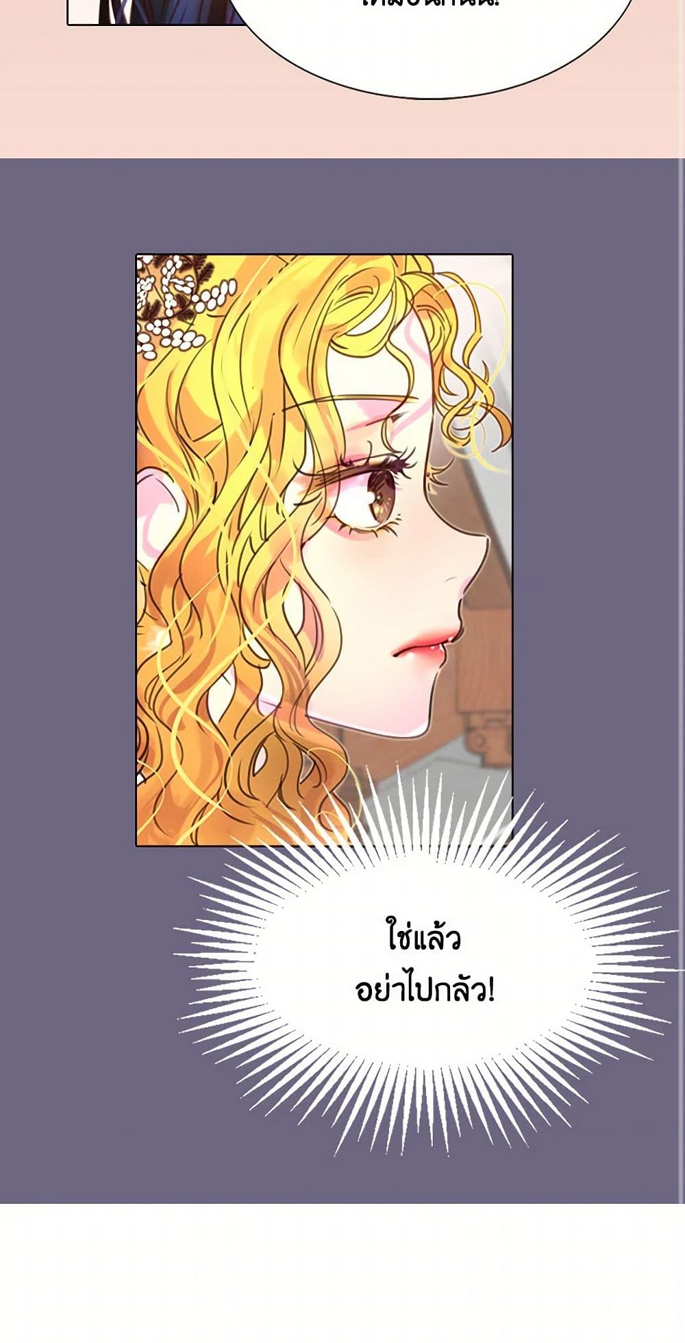 Miss Not-So Sidekick page 41