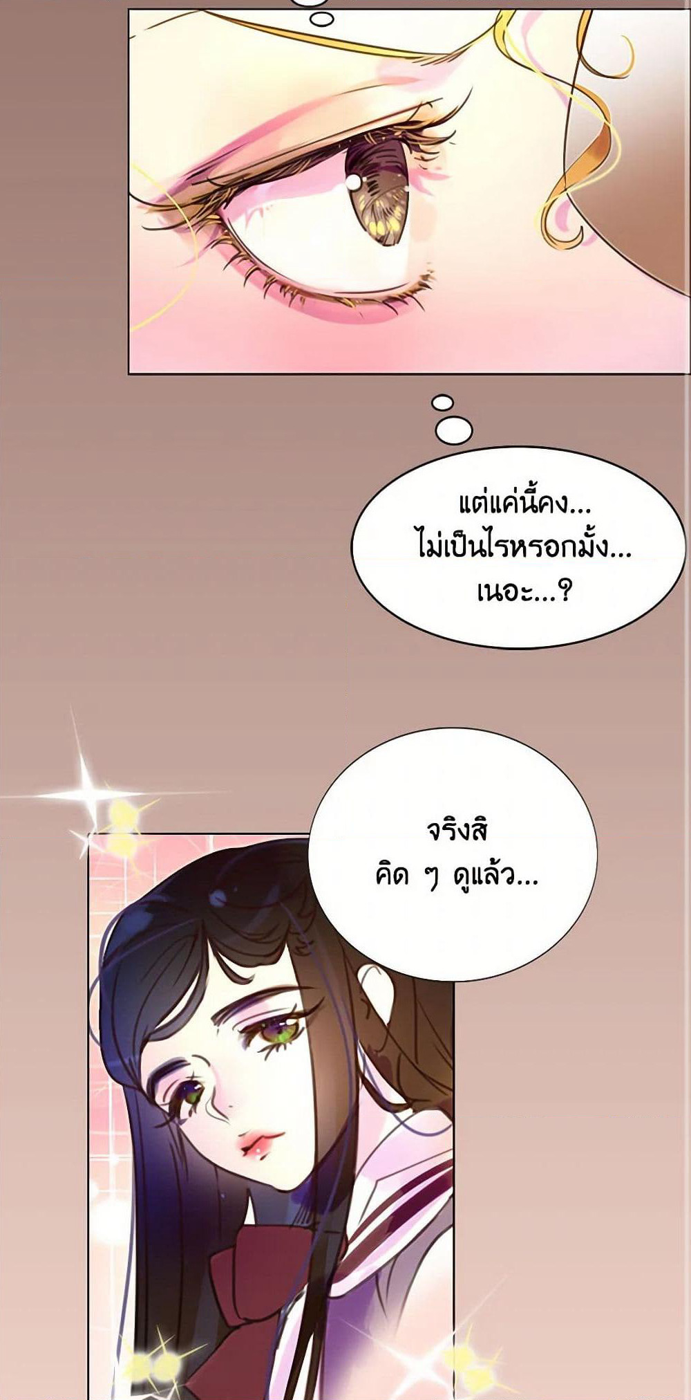 Miss Not-So Sidekick page 3