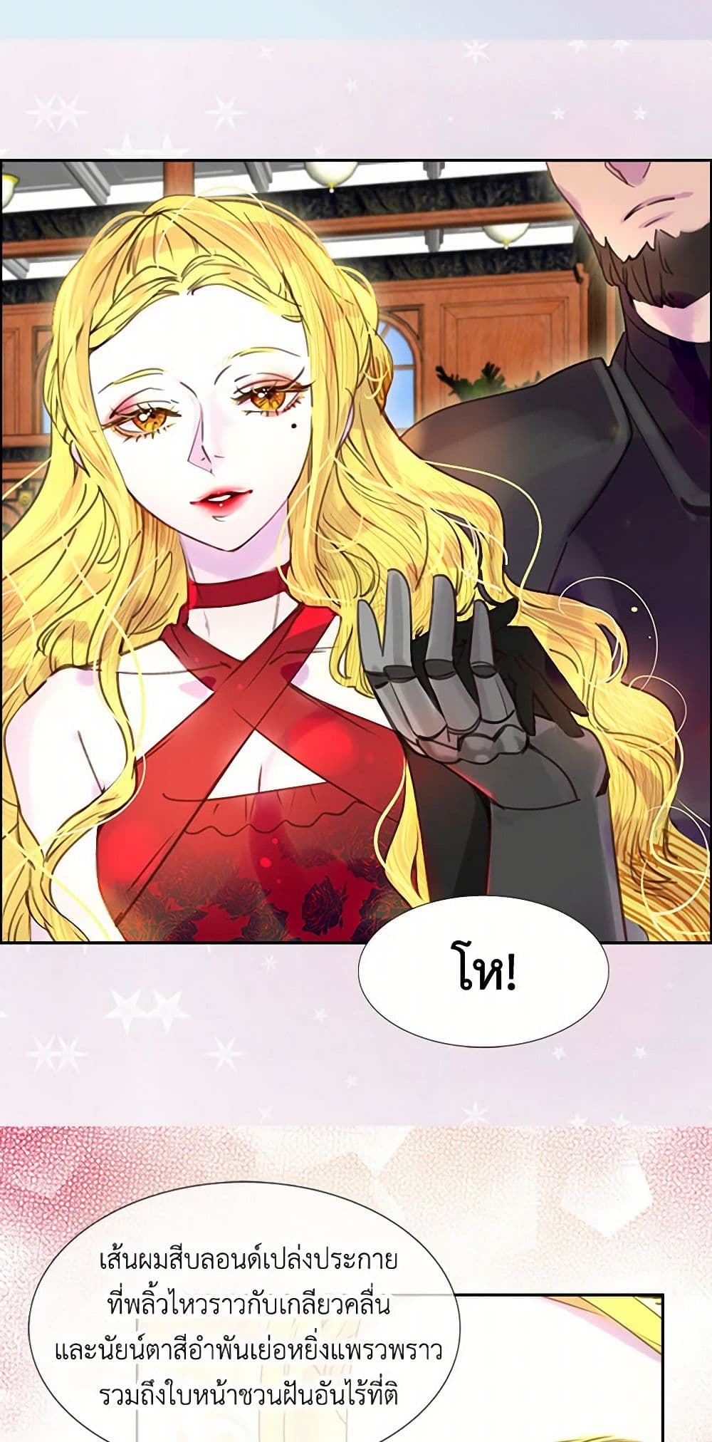 Miss Not-So Sidekick page 8