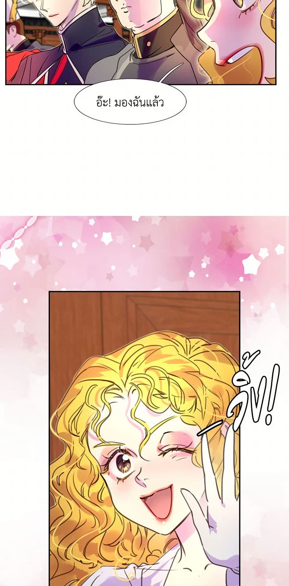 Miss Not-So Sidekick page 28