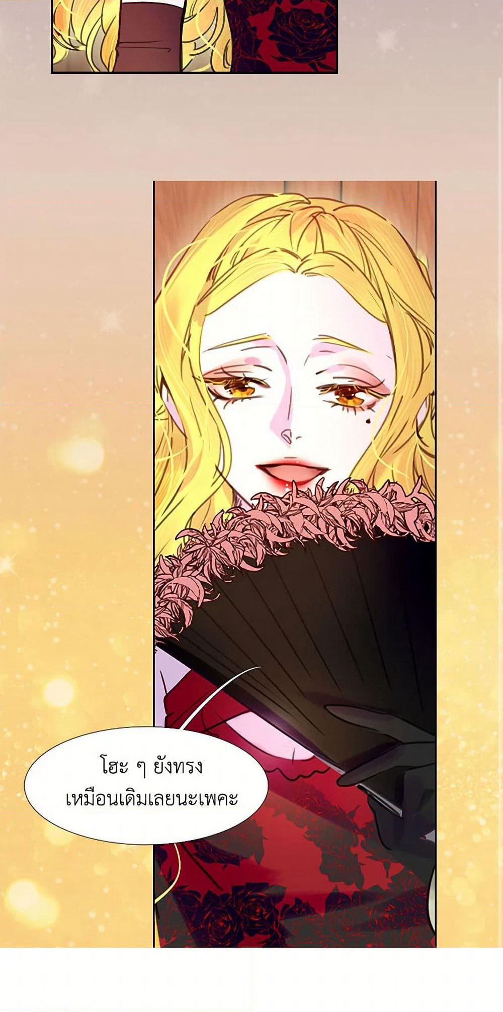 Miss Not-So Sidekick page 41