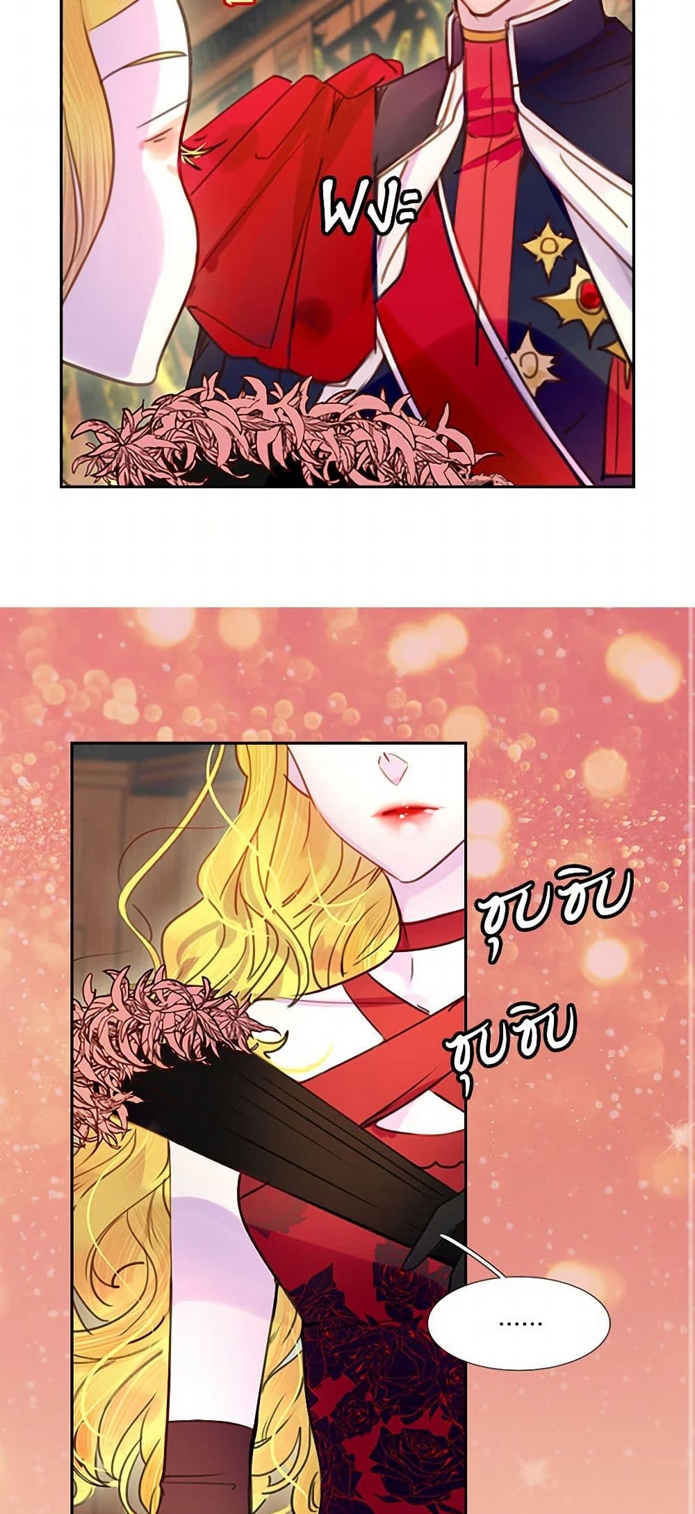 Miss Not-So Sidekick page 3