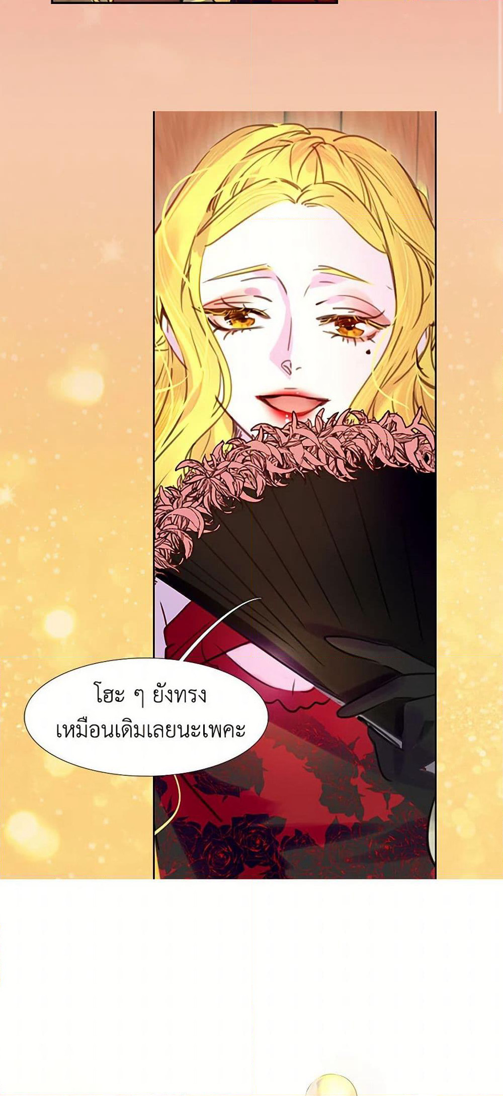 Miss Not-So Sidekick page 4