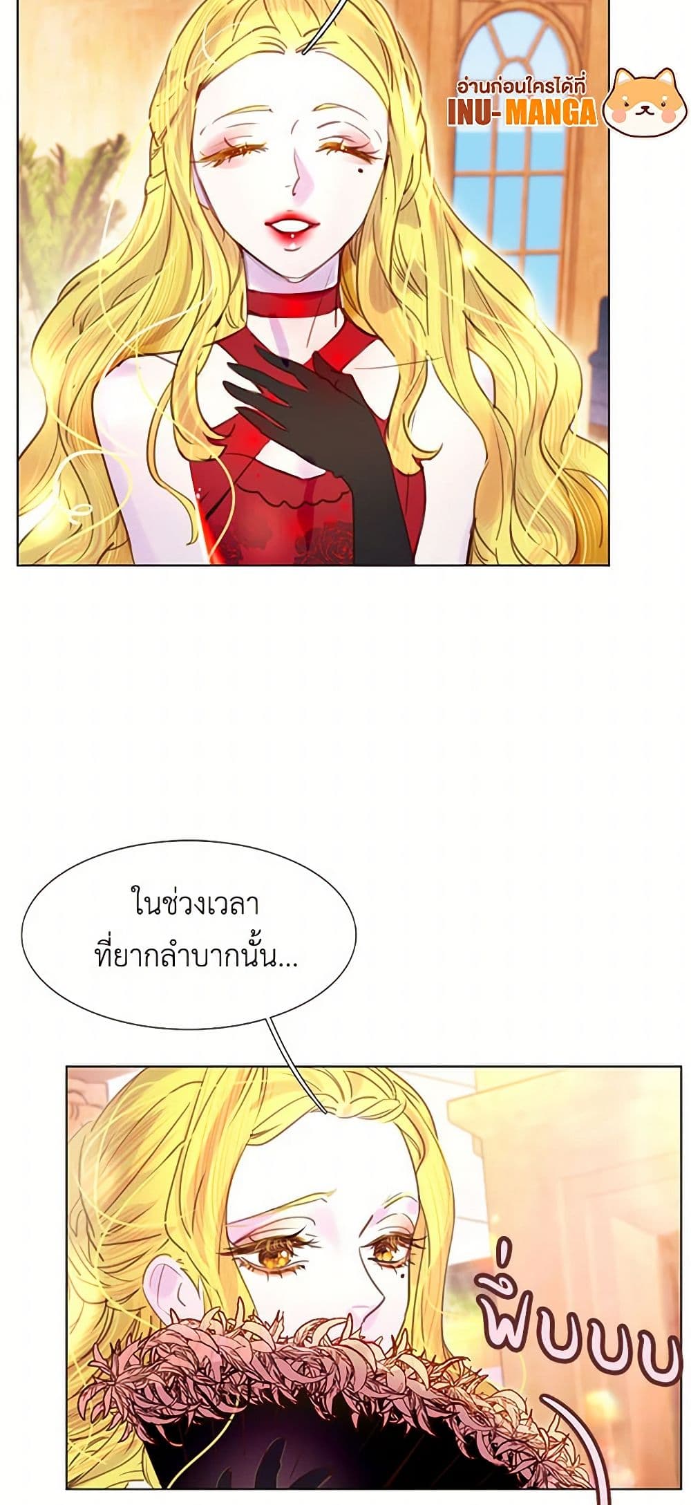 Miss Not-So Sidekick page 12