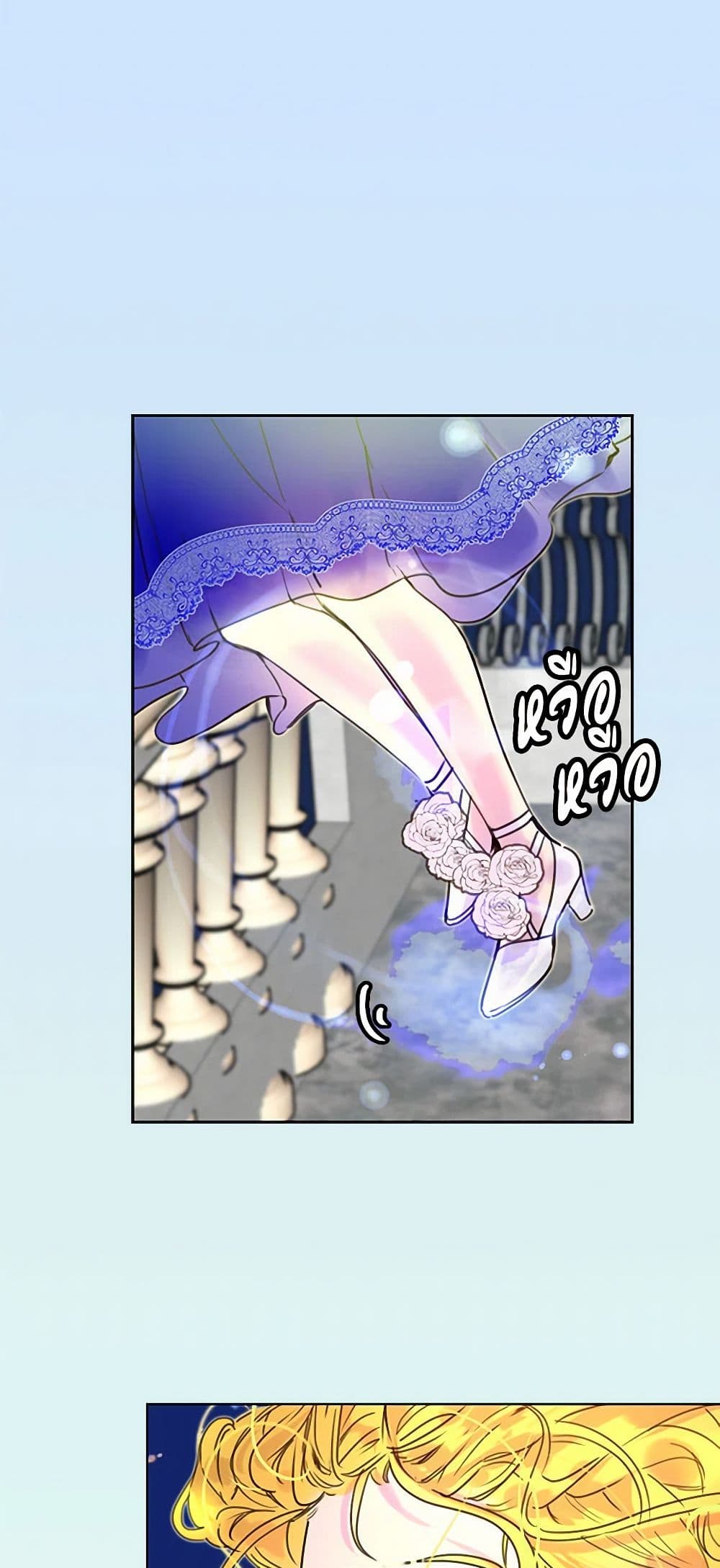 Miss Not-So Sidekick page 32