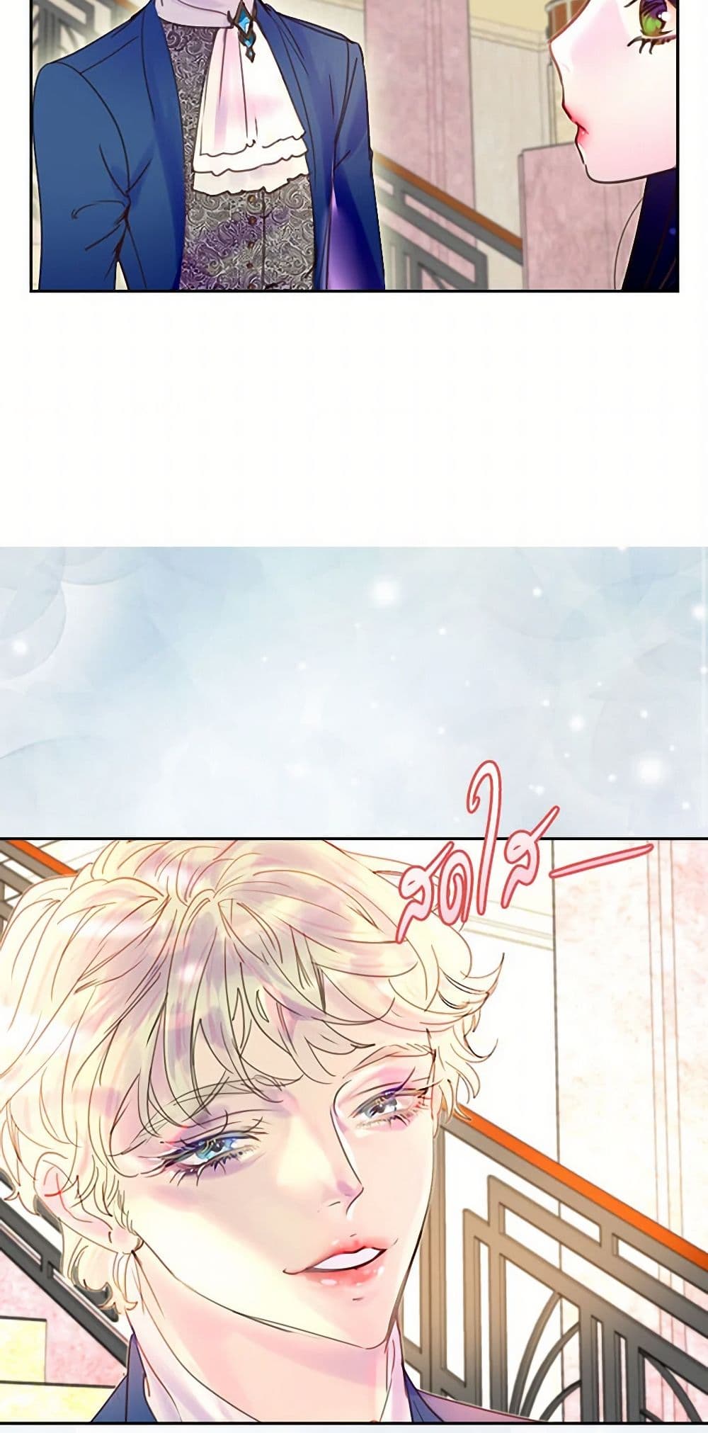 Miss Not-So Sidekick page 28