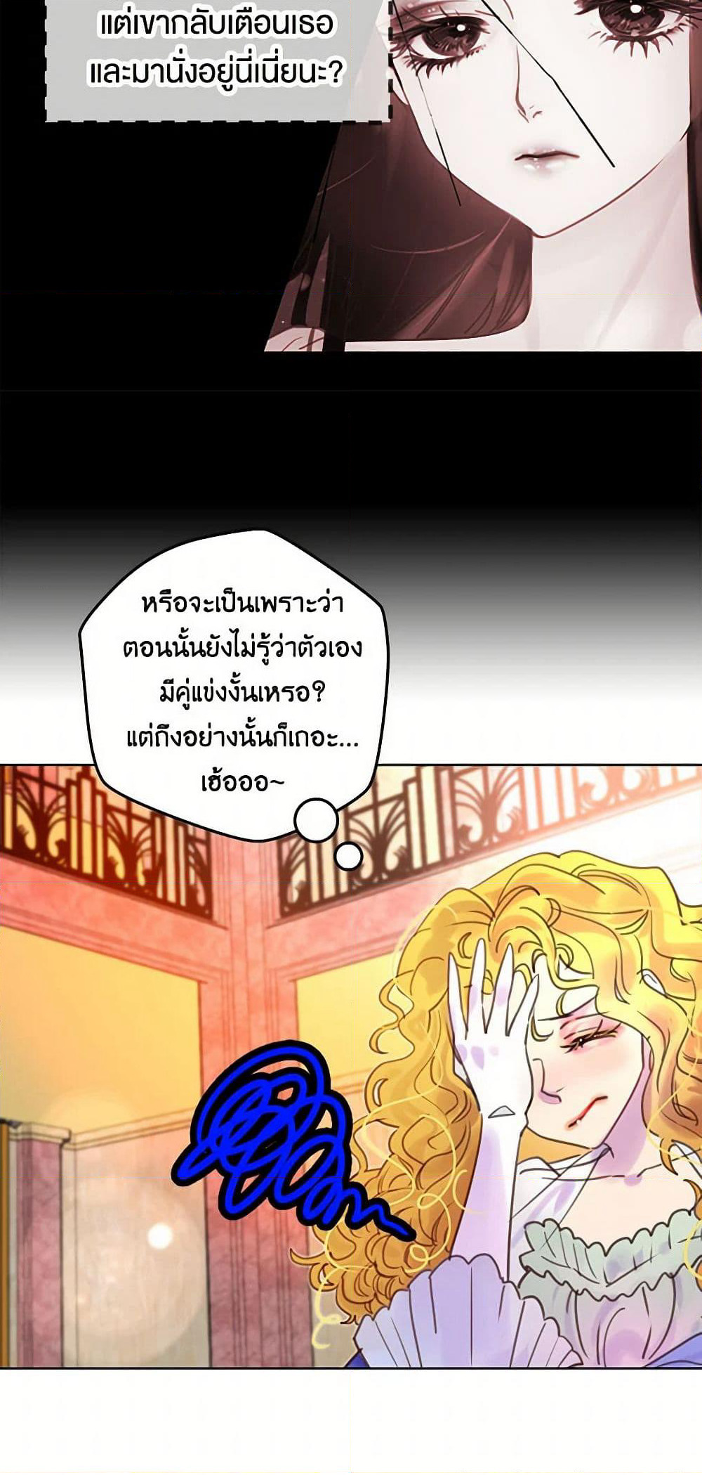 Miss Not-So Sidekick page 9