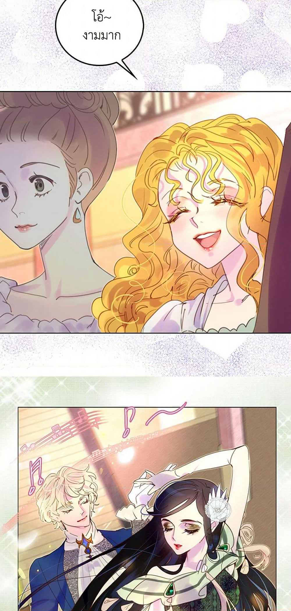 Miss Not-So Sidekick page 21