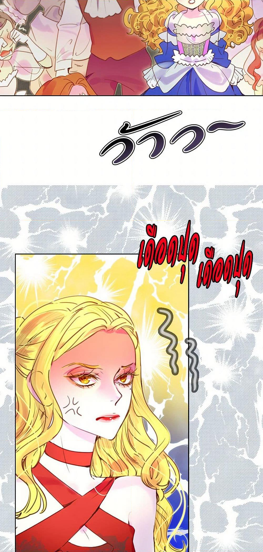 Miss Not-So Sidekick page 30
