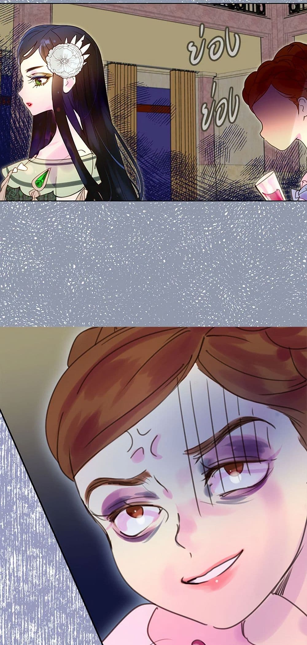 Miss Not-So Sidekick page 40
