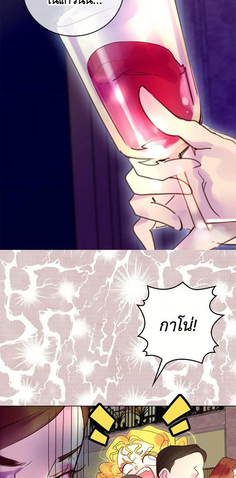 Miss Not-So Sidekick page 6