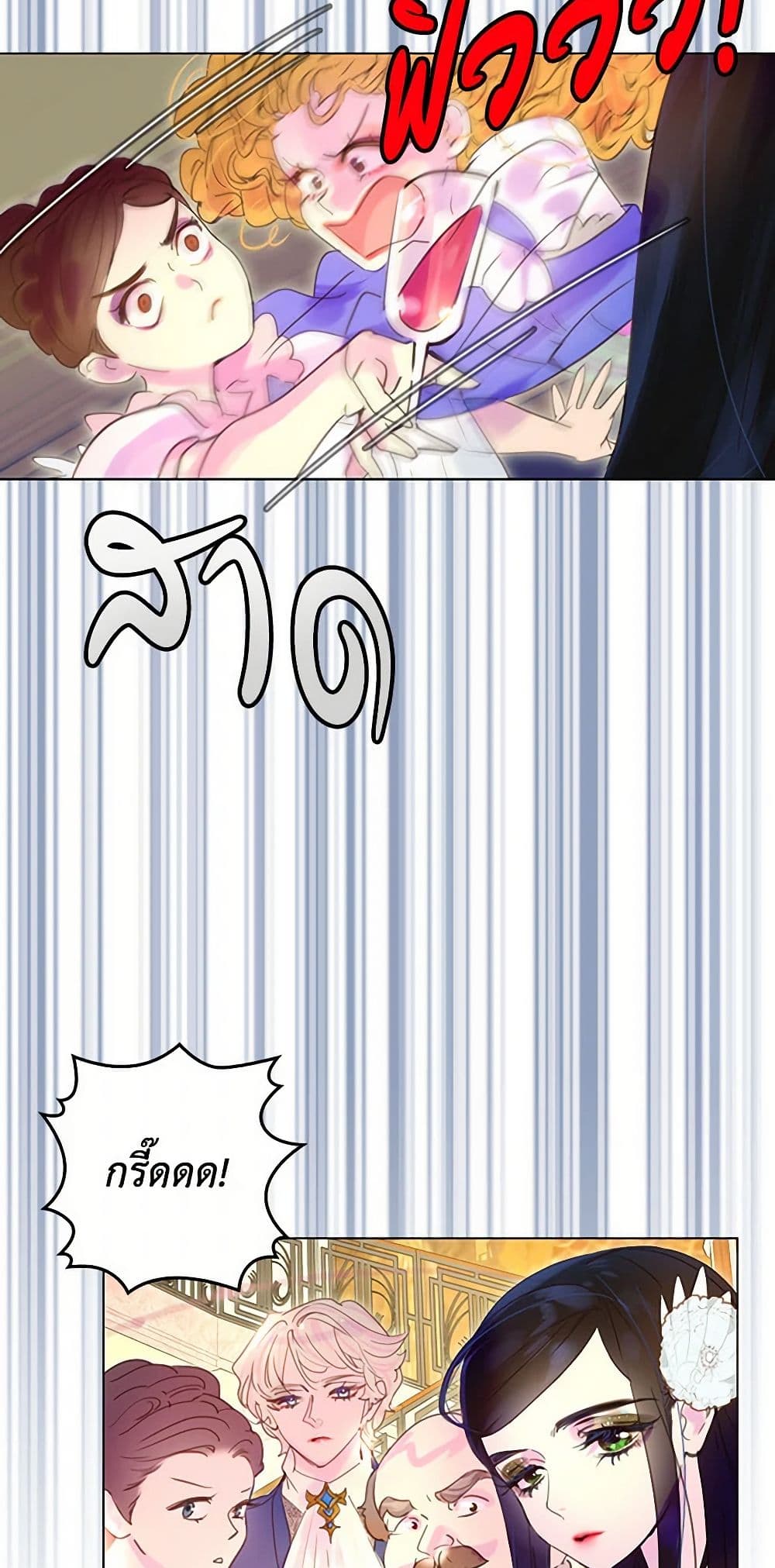 Miss Not-So Sidekick page 18