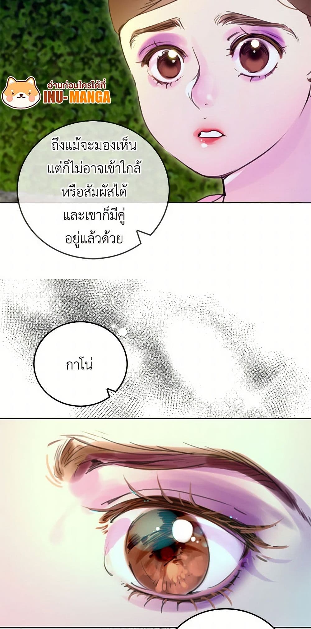 Miss Not-So Sidekick page 40