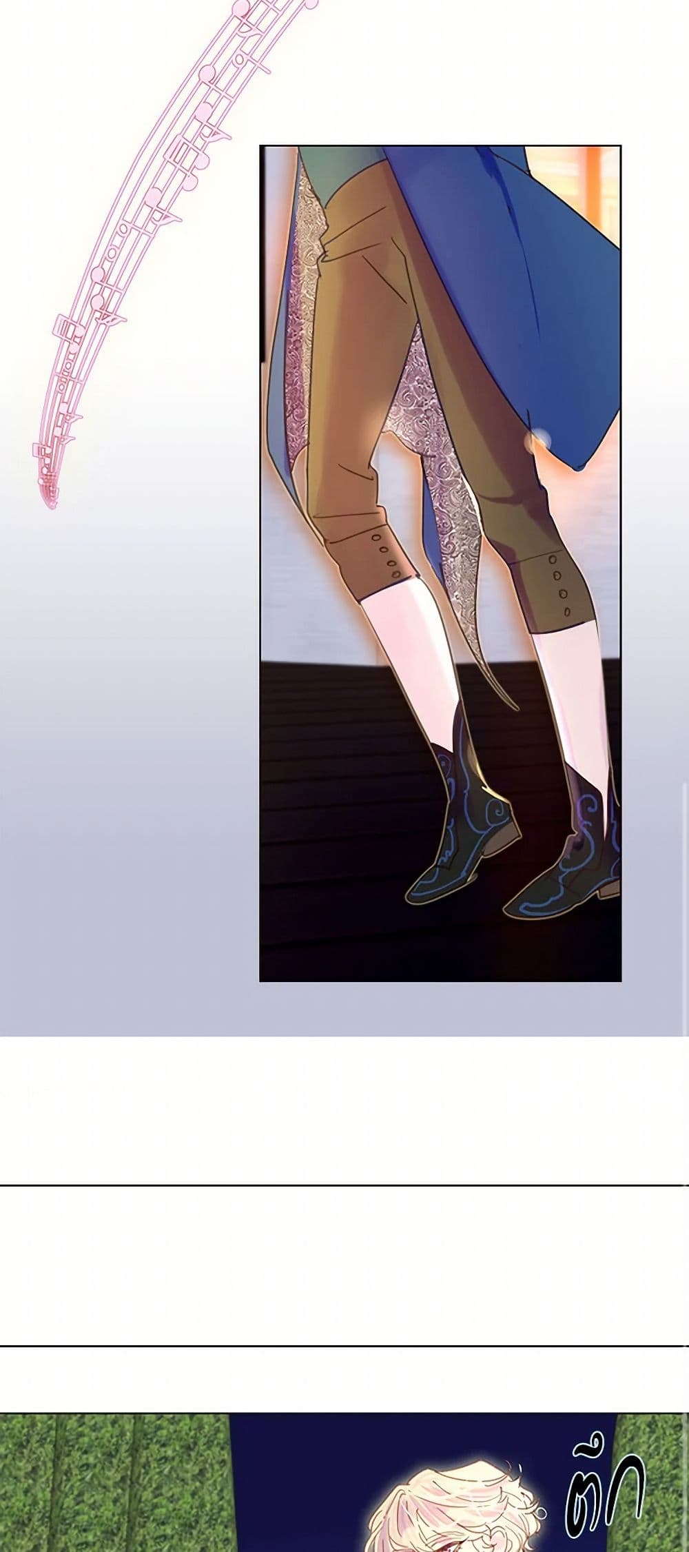 Miss Not-So Sidekick page 23