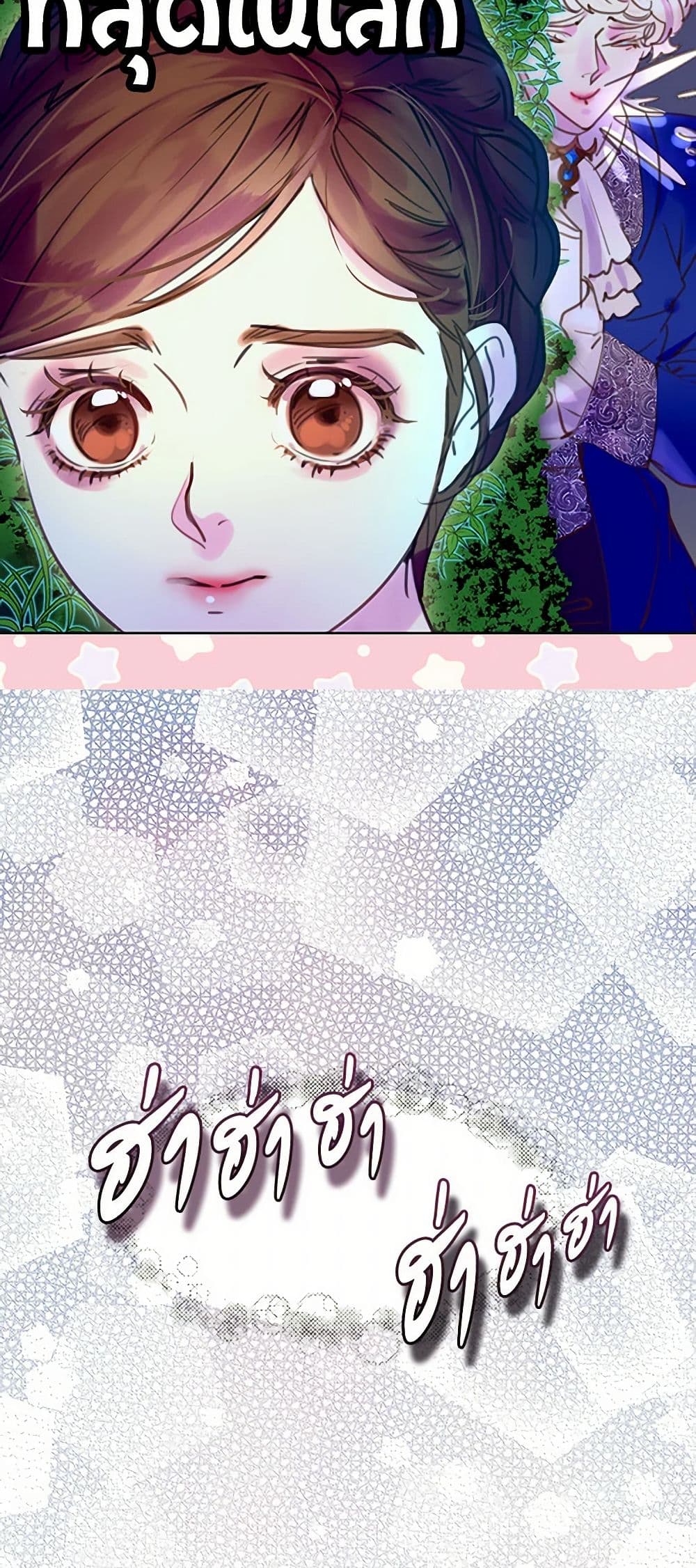 Miss Not-So Sidekick page 30