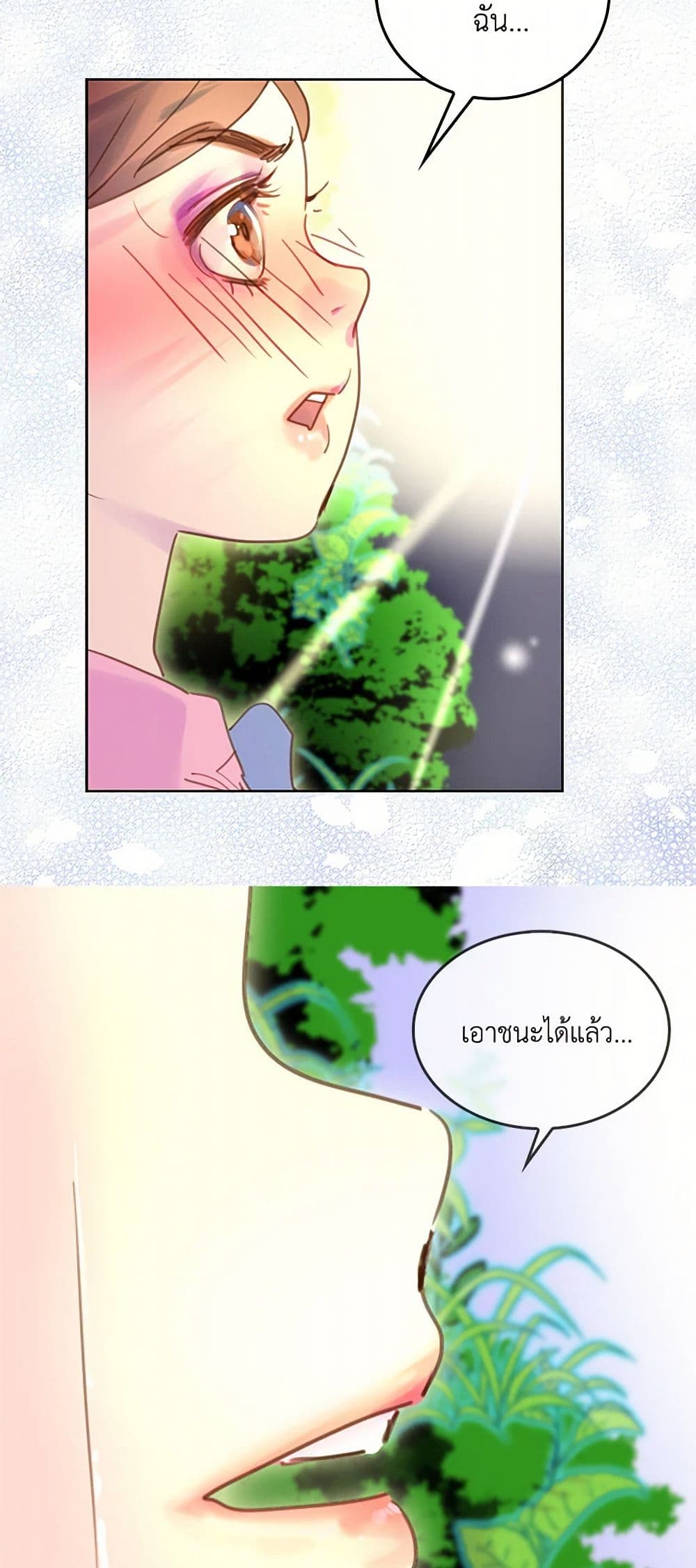 Miss Not-So Sidekick page 38