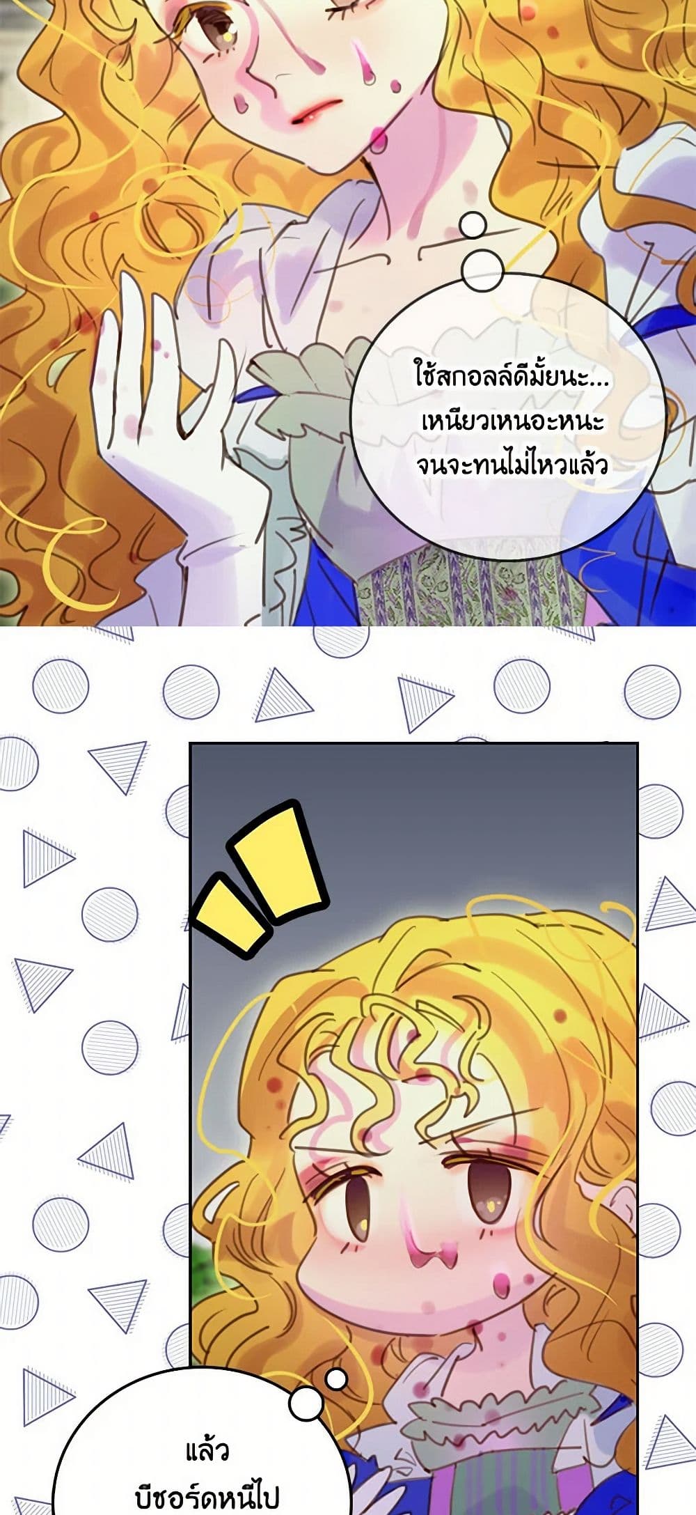 Miss Not-So Sidekick page 10