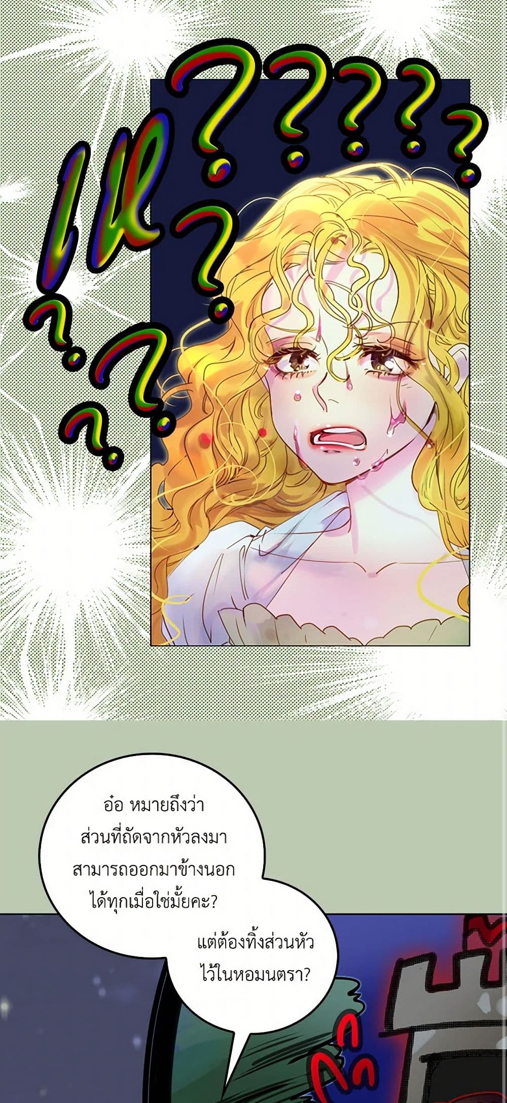 Miss Not-So Sidekick page 35