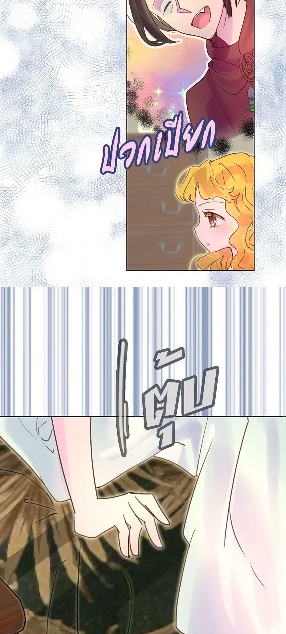 Miss Not-So Sidekick page 36