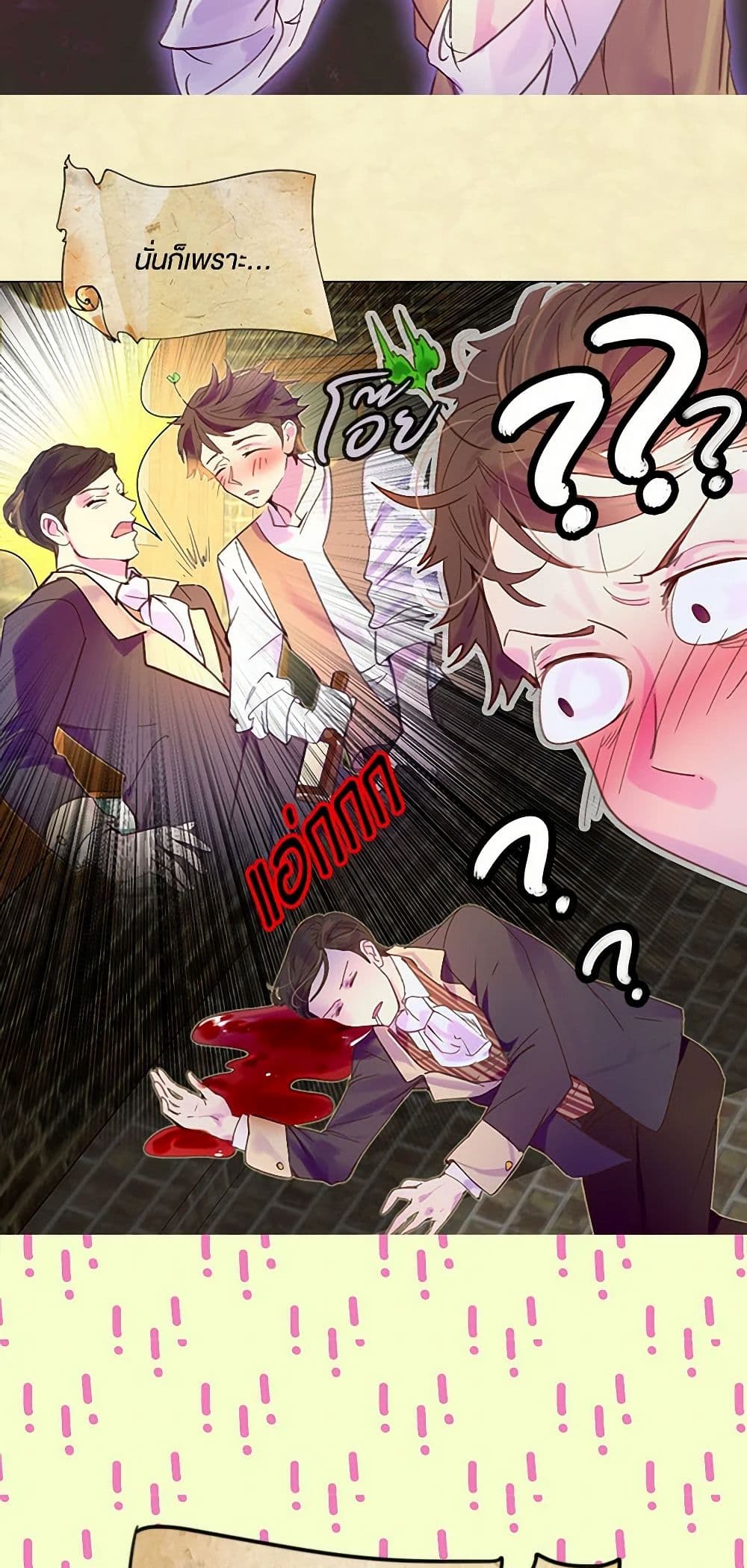 Miss Not-So Sidekick page 31