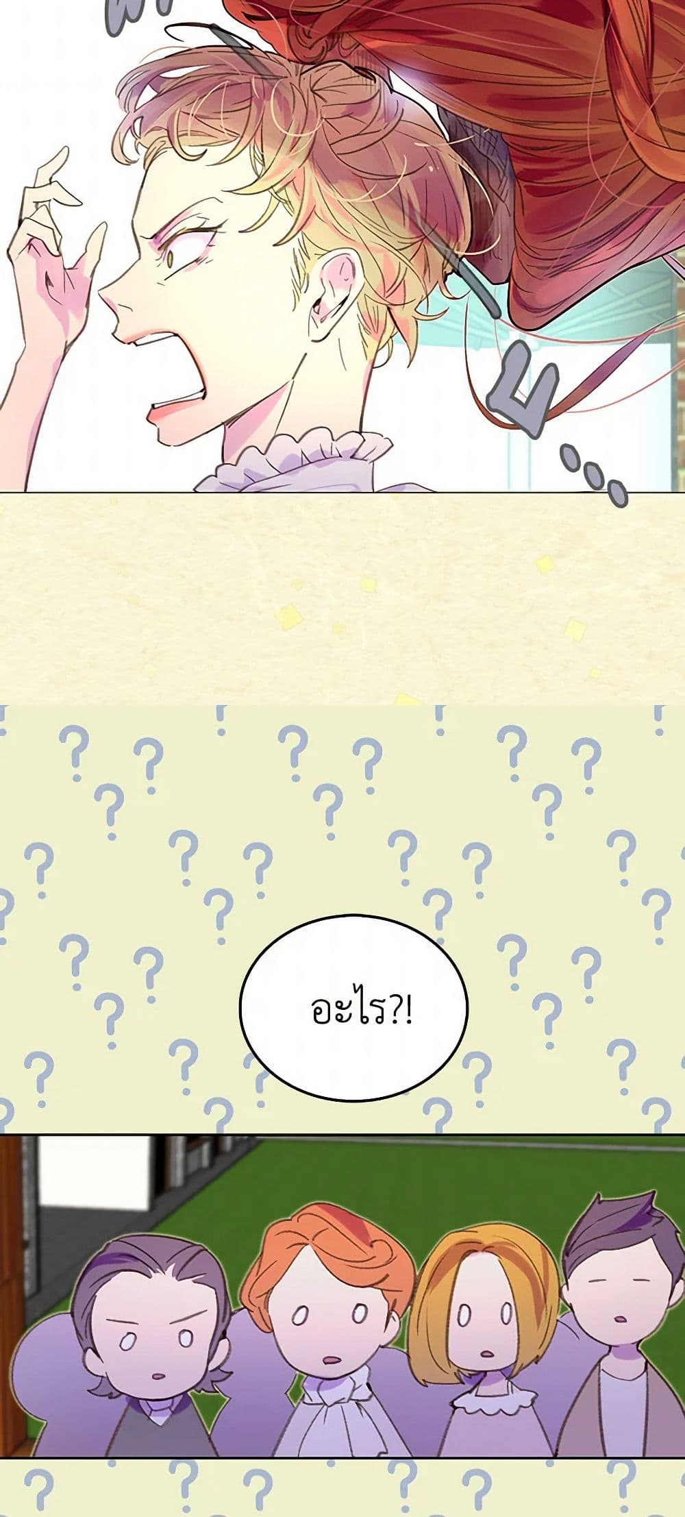 Miss Not-So Sidekick page 16
