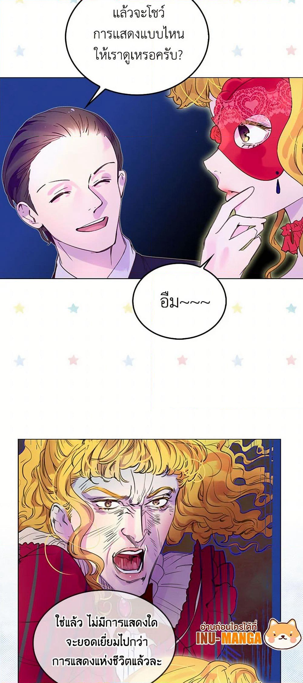 Miss Not-So Sidekick page 17