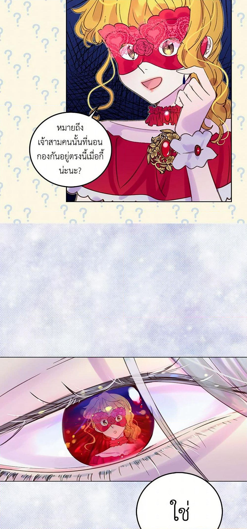 Miss Not-So Sidekick page 8
