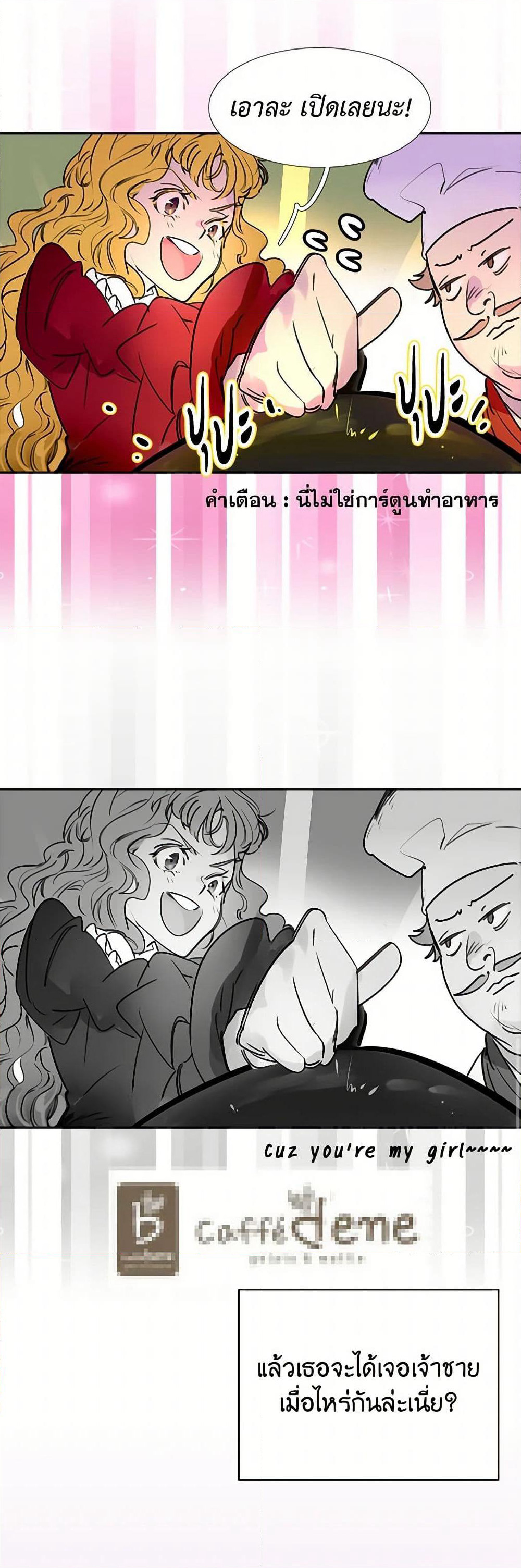Miss Not-So Sidekick page 31