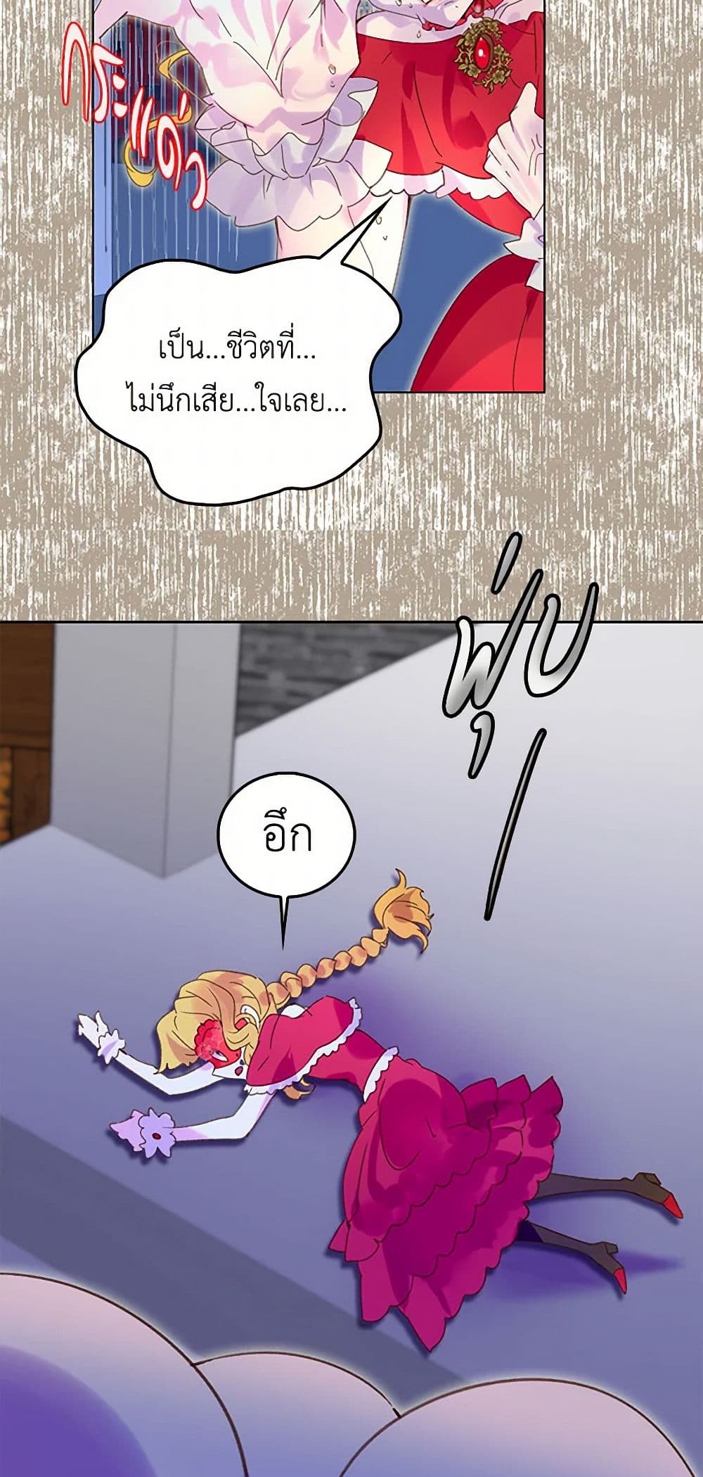 Miss Not-So Sidekick page 6