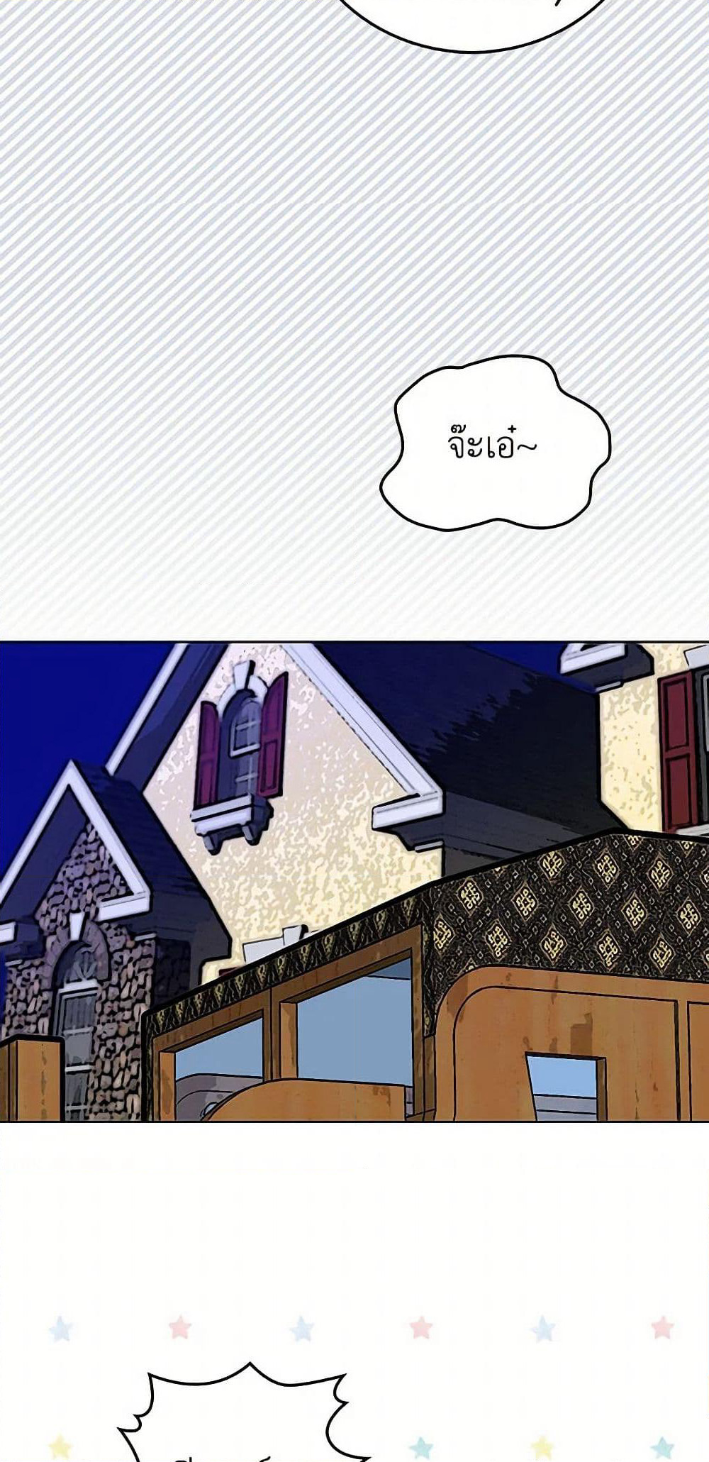 Miss Not-So Sidekick page 10