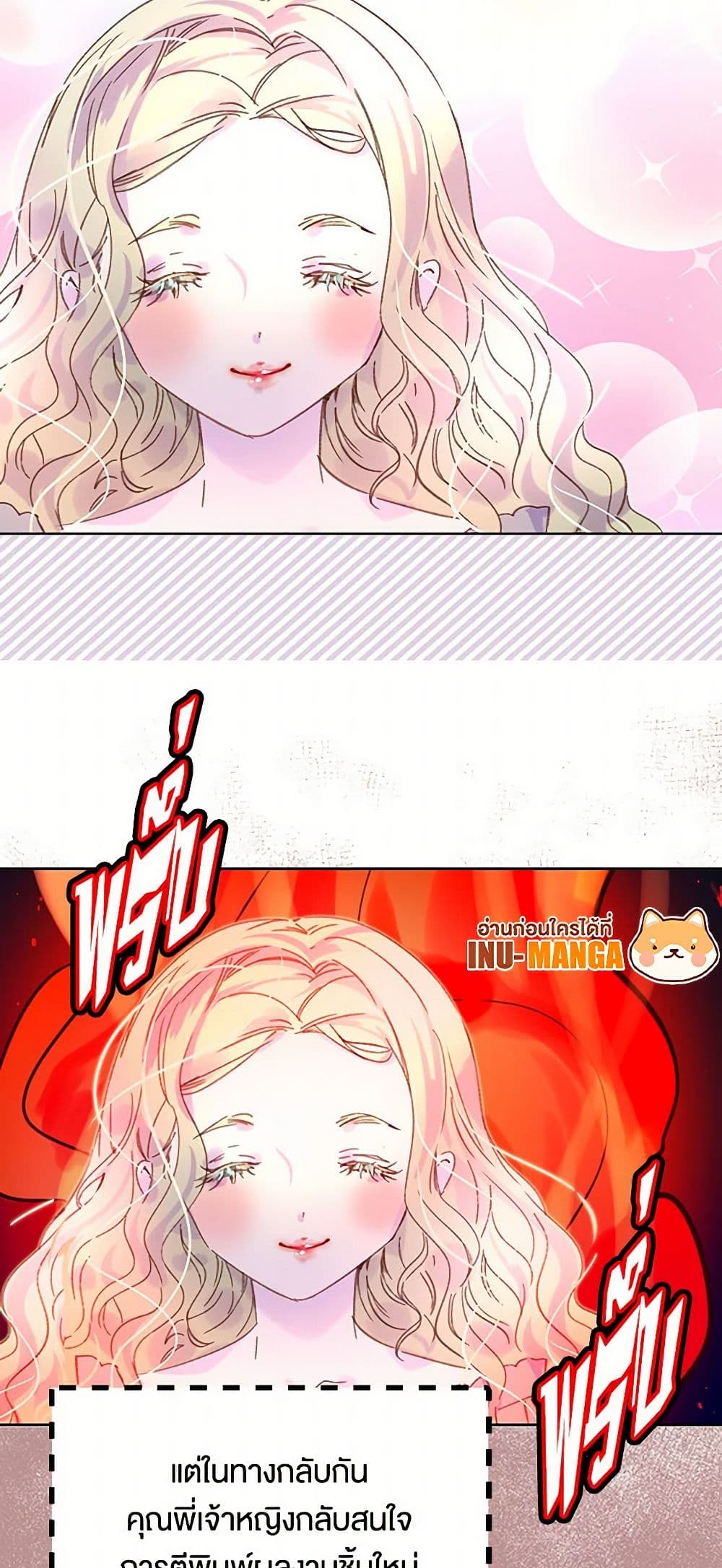 Miss Not-So Sidekick page 10