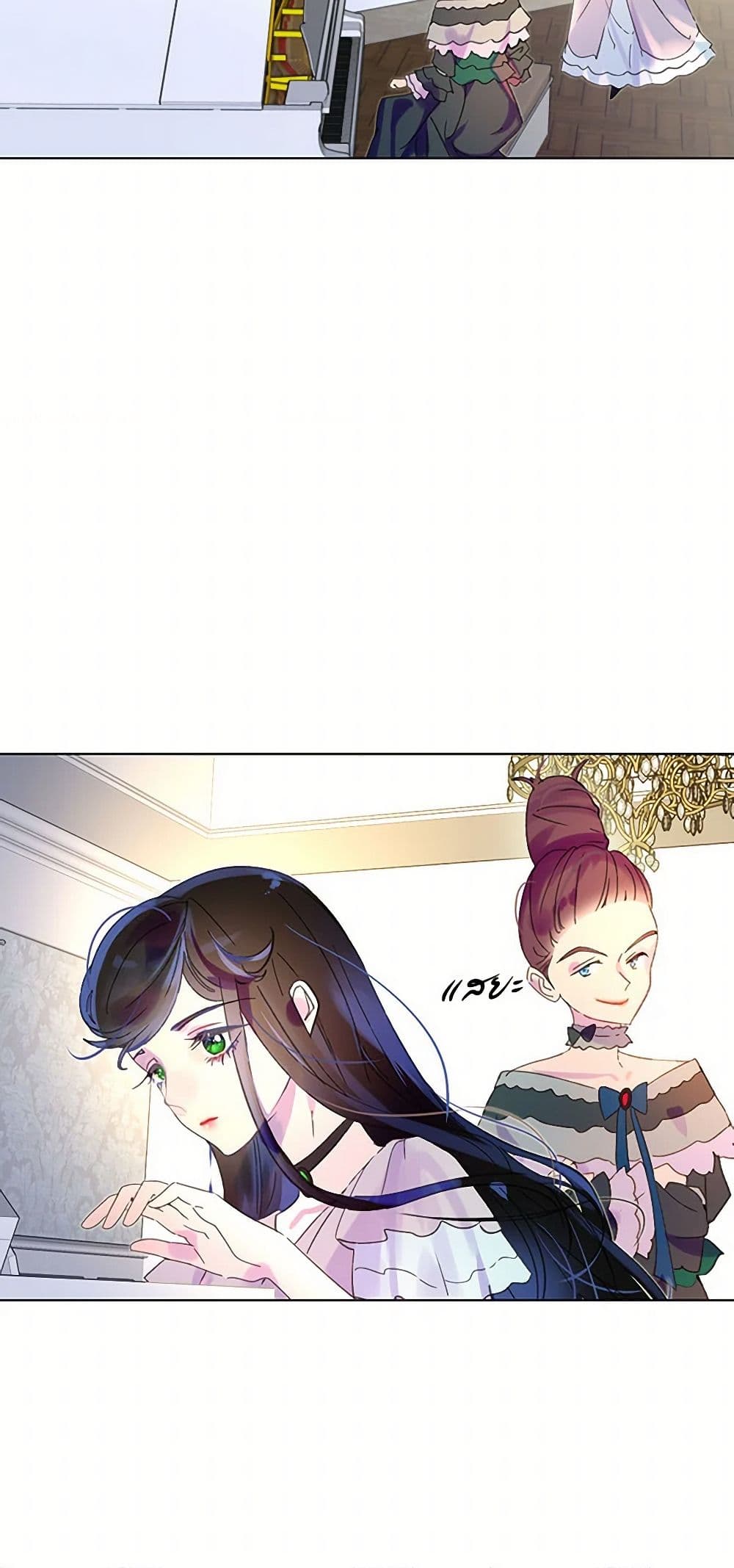 Miss Not-So Sidekick page 6