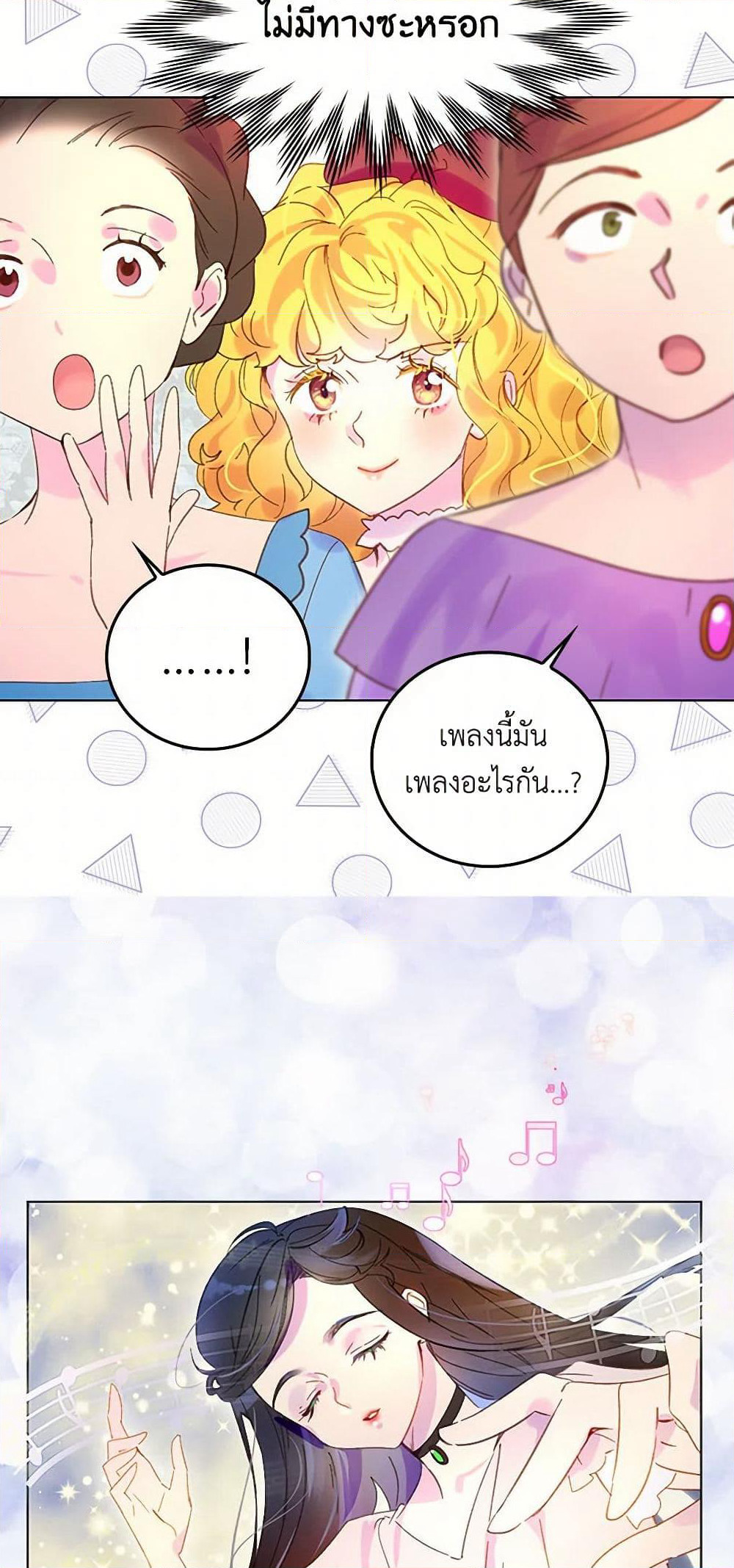 Miss Not-So Sidekick page 10