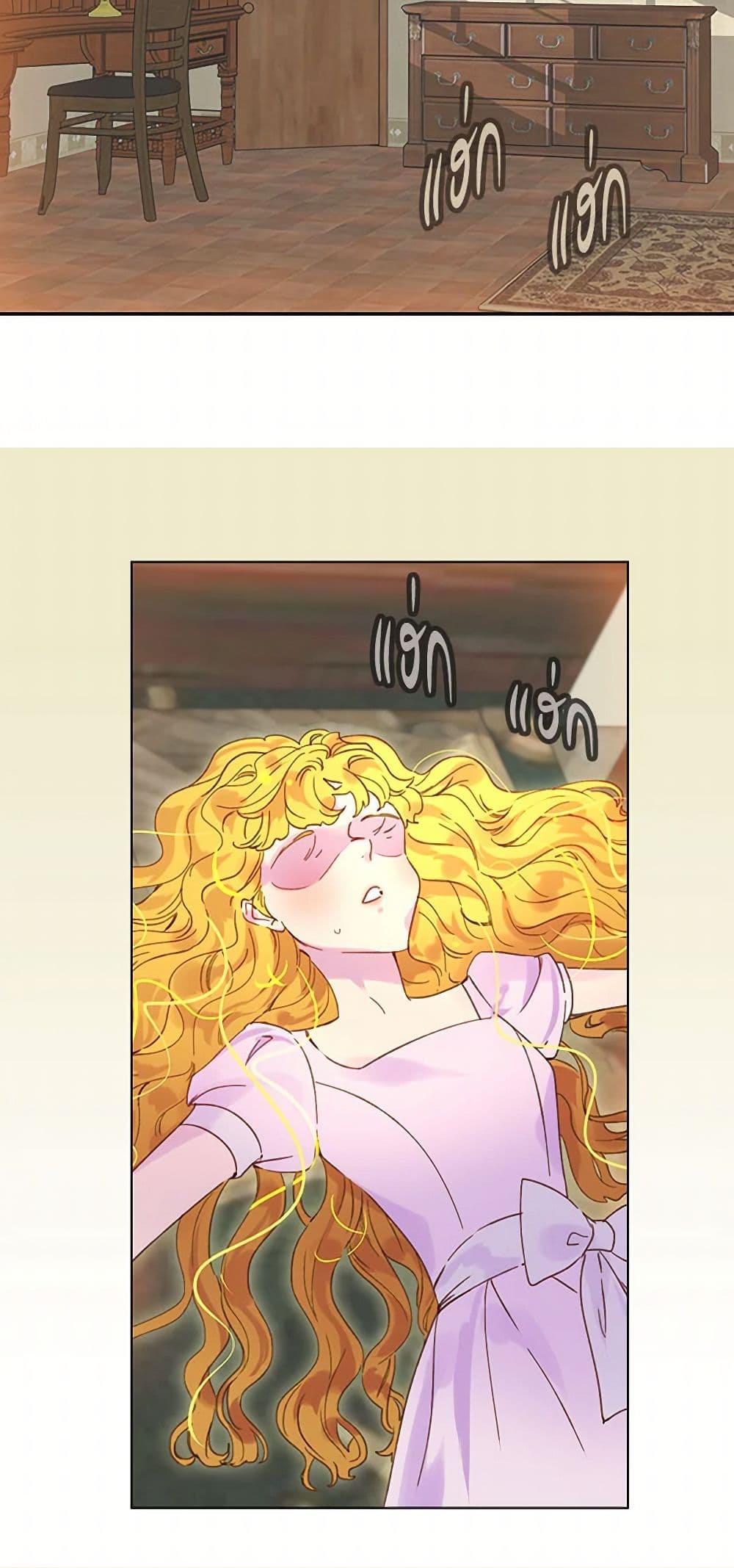 Miss Not-So Sidekick page 6
