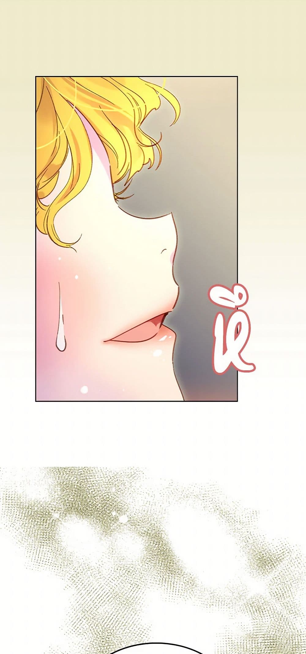 Miss Not-So Sidekick page 7