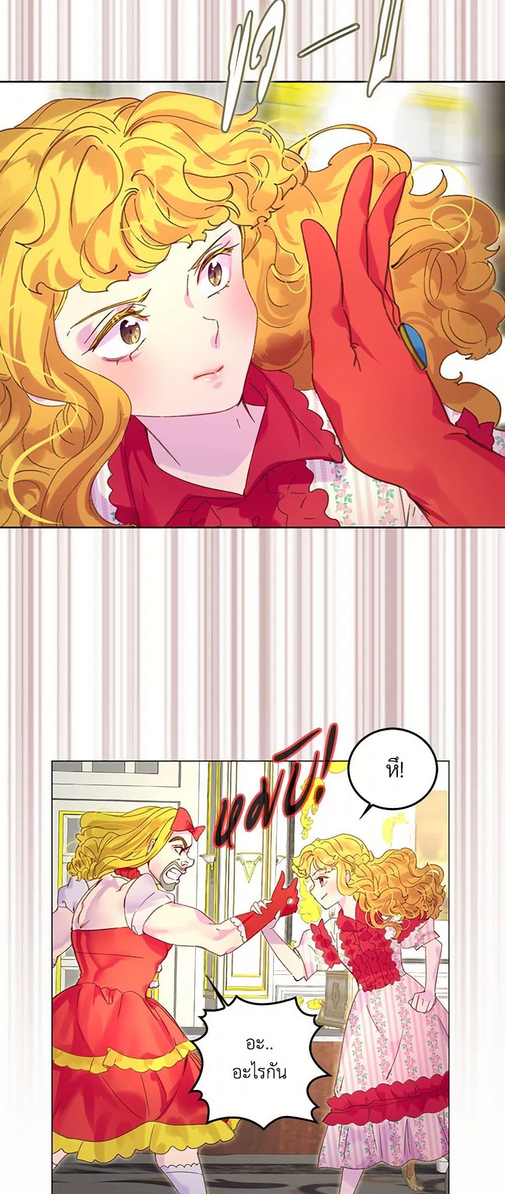 Miss Not-So Sidekick page 6