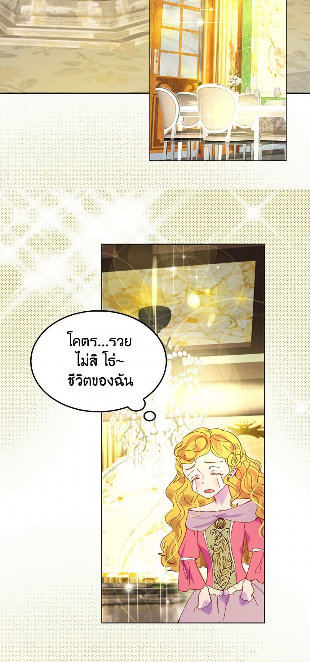 Miss Not-So Sidekick page 6