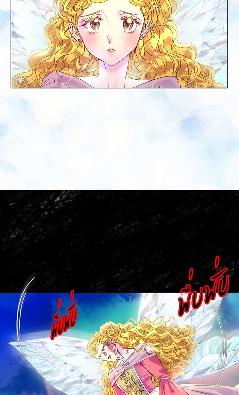 Miss Not-So Sidekick page 8