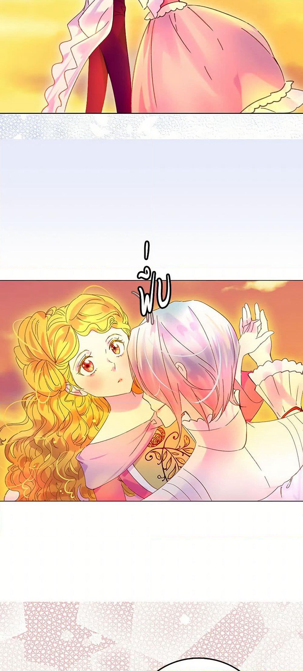 Miss Not-So Sidekick page 8