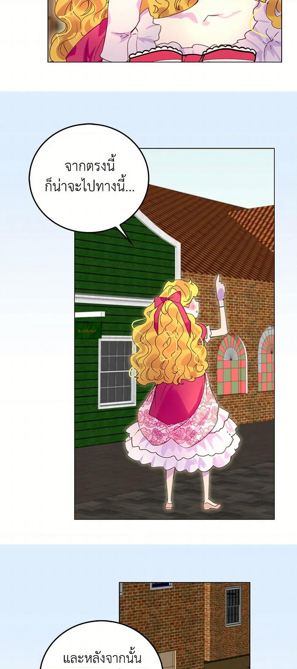 Miss Not-So Sidekick page 10