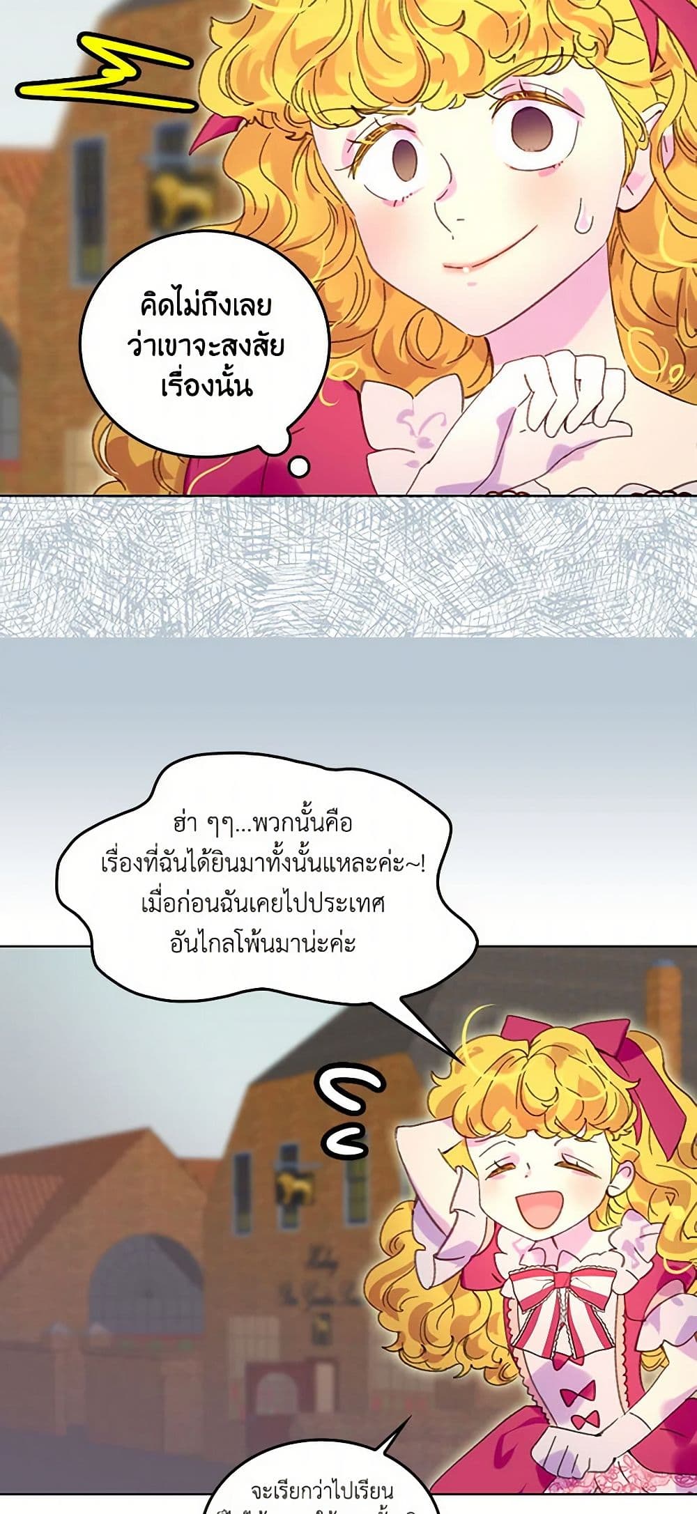 Miss Not-So Sidekick page 10