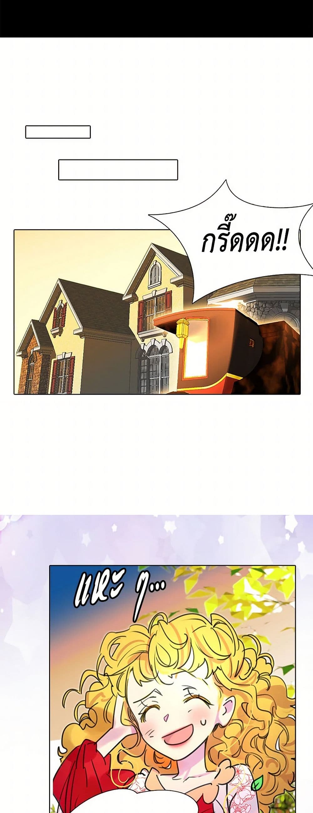 Miss Not-So Sidekick page 9