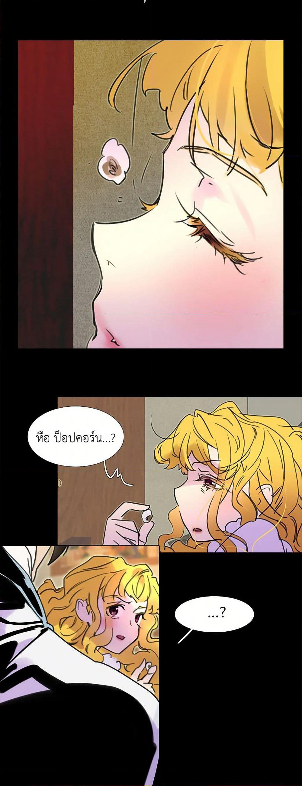 Miss Not-So Sidekick page 25