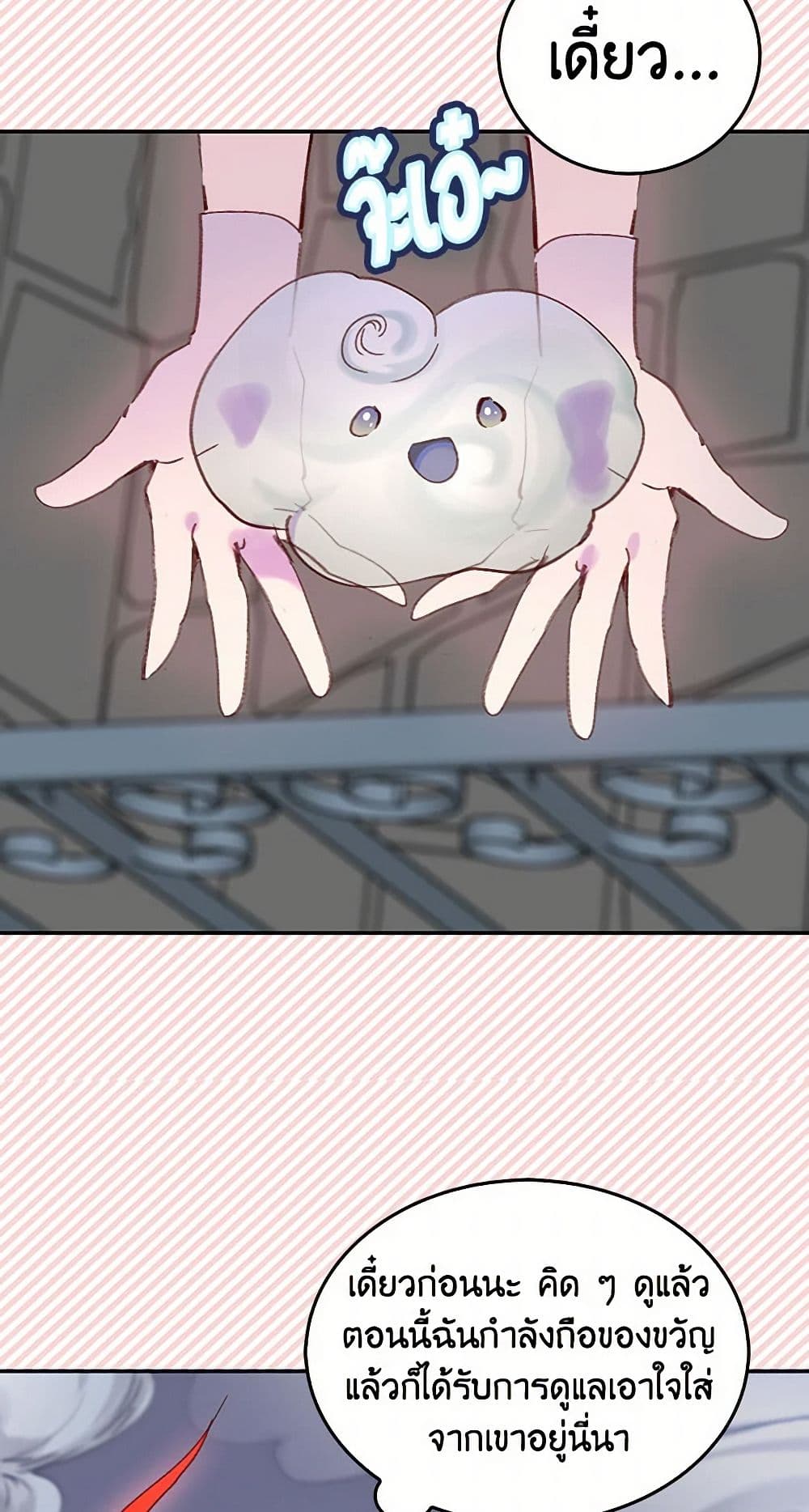 Miss Not-So Sidekick page 7