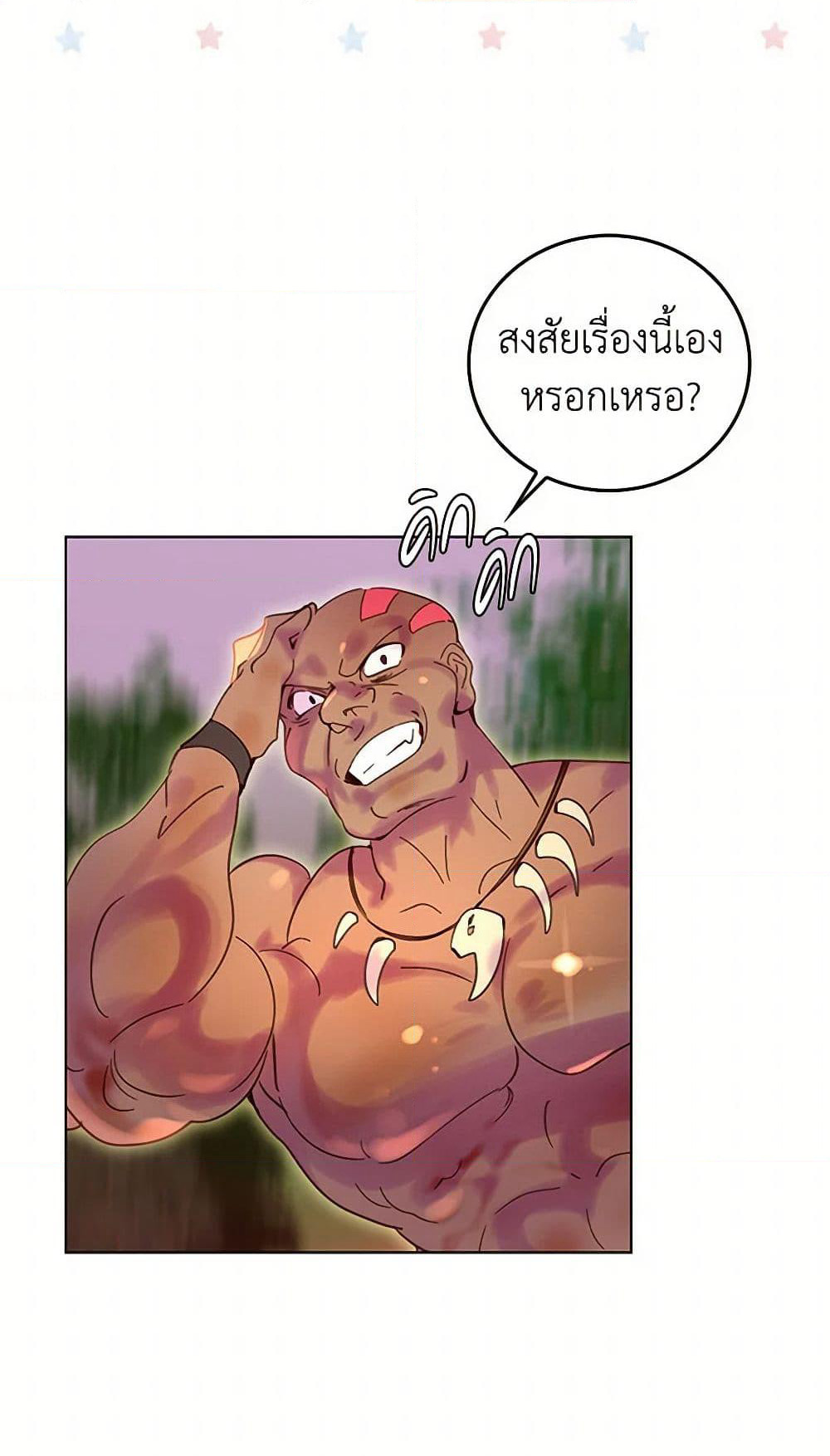 Miss Not-So Sidekick page 8