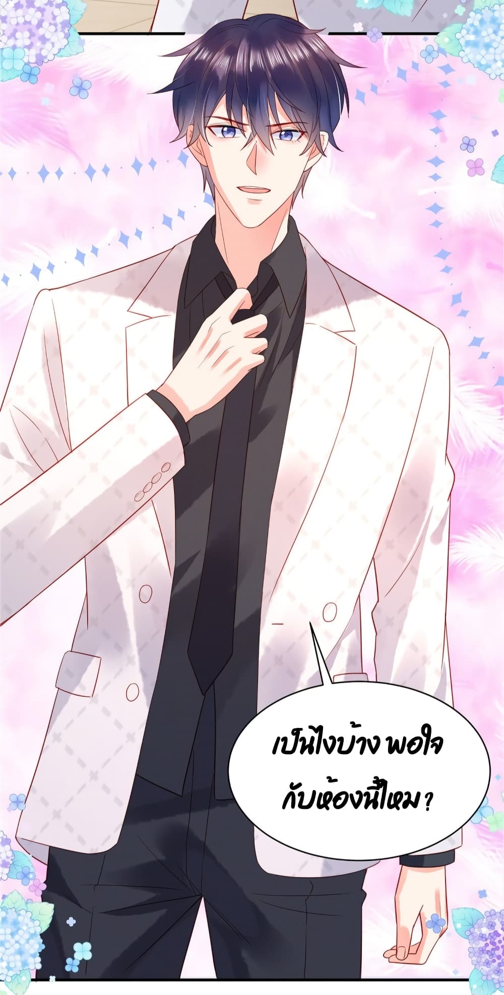 Miss Rabbit of President Wolf page 7