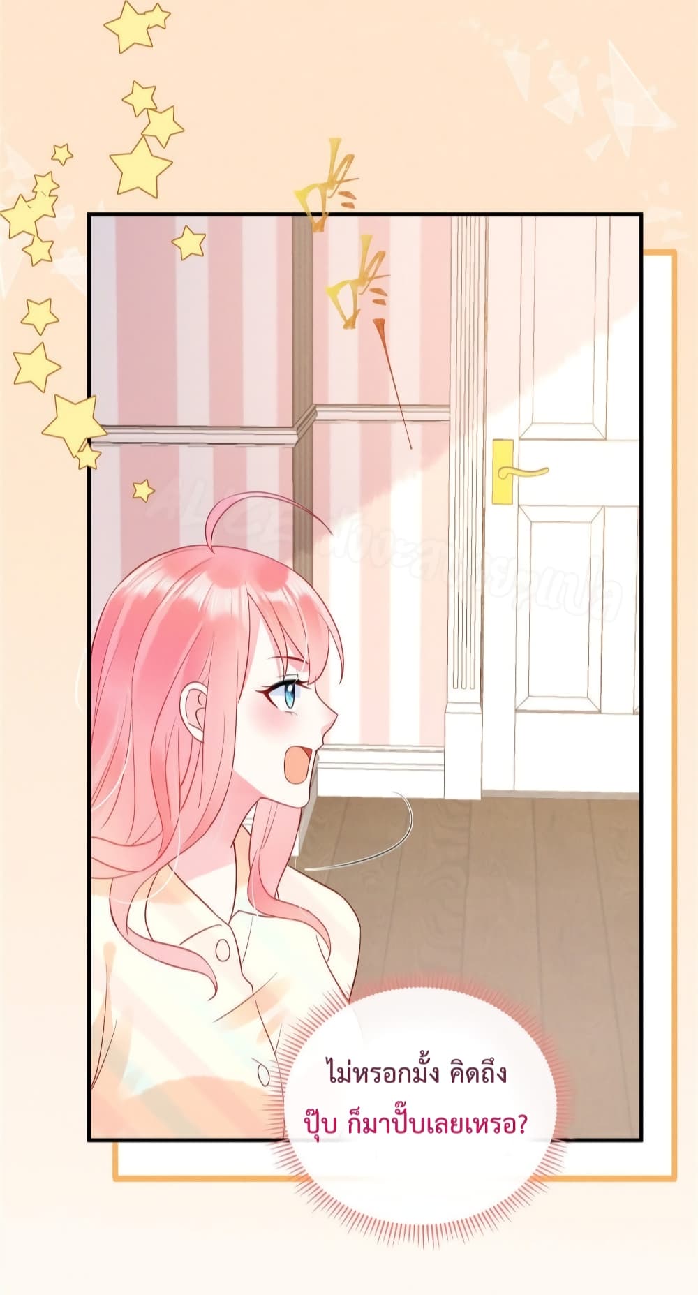 Miss Rabbit of President Wolf page 6