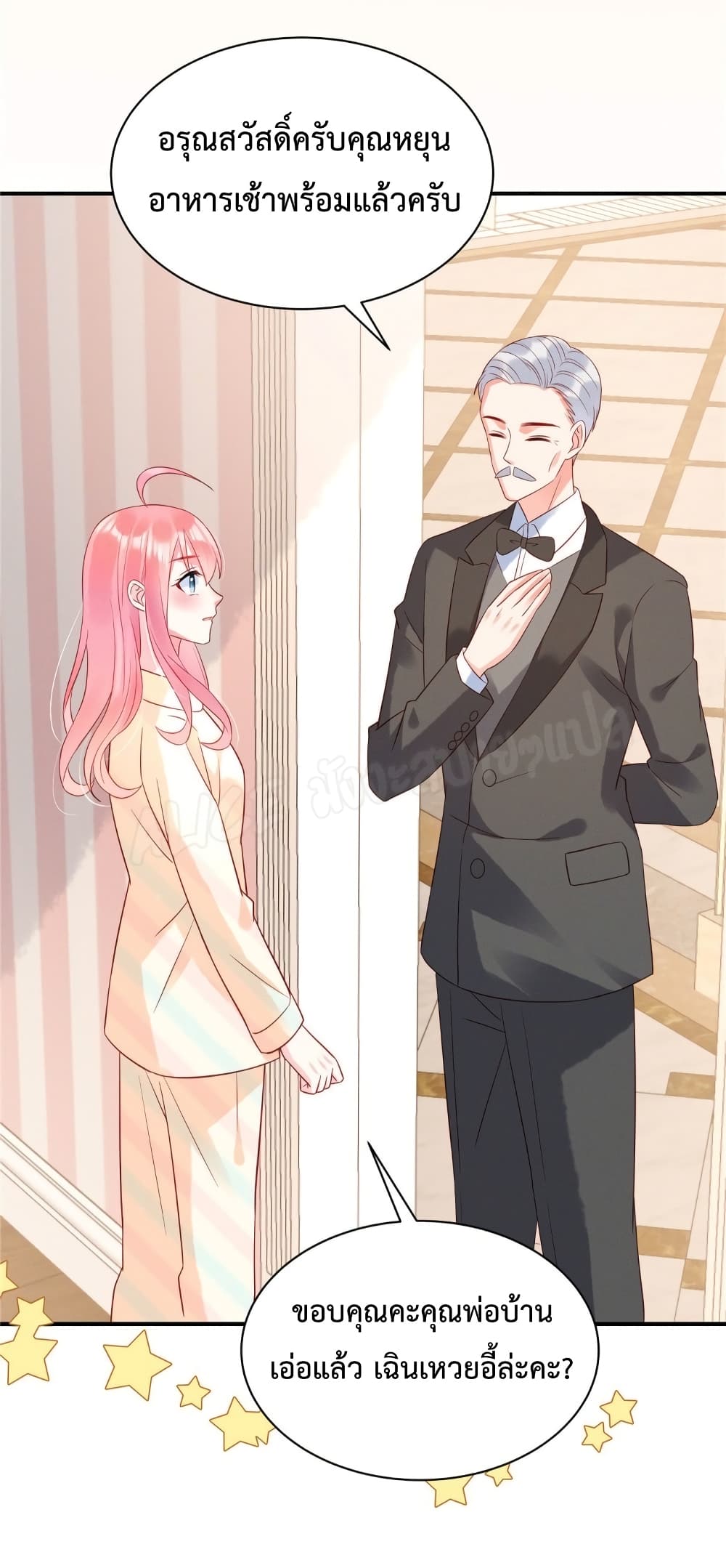 Miss Rabbit of President Wolf page 7